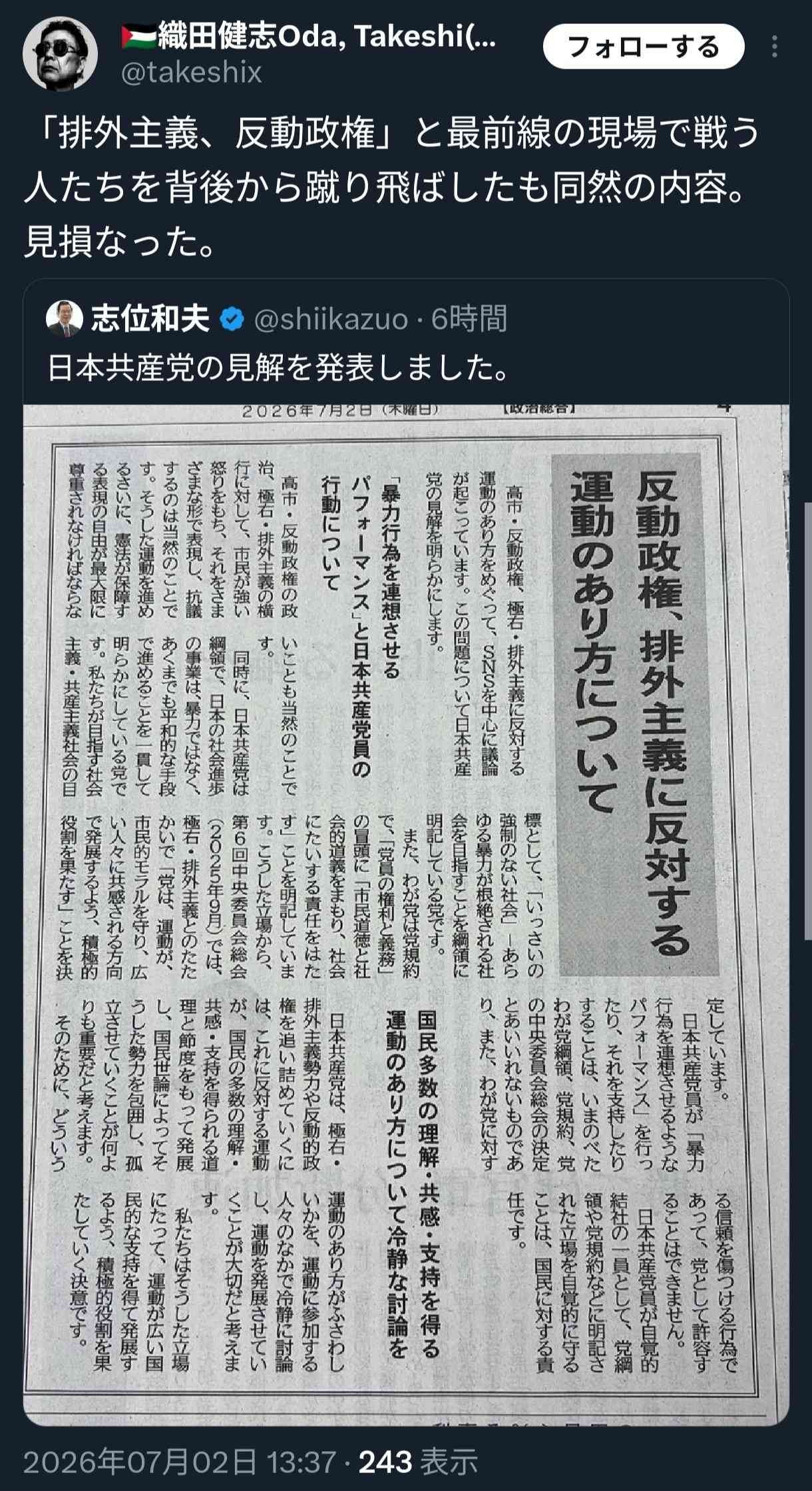 レス1番の画像2