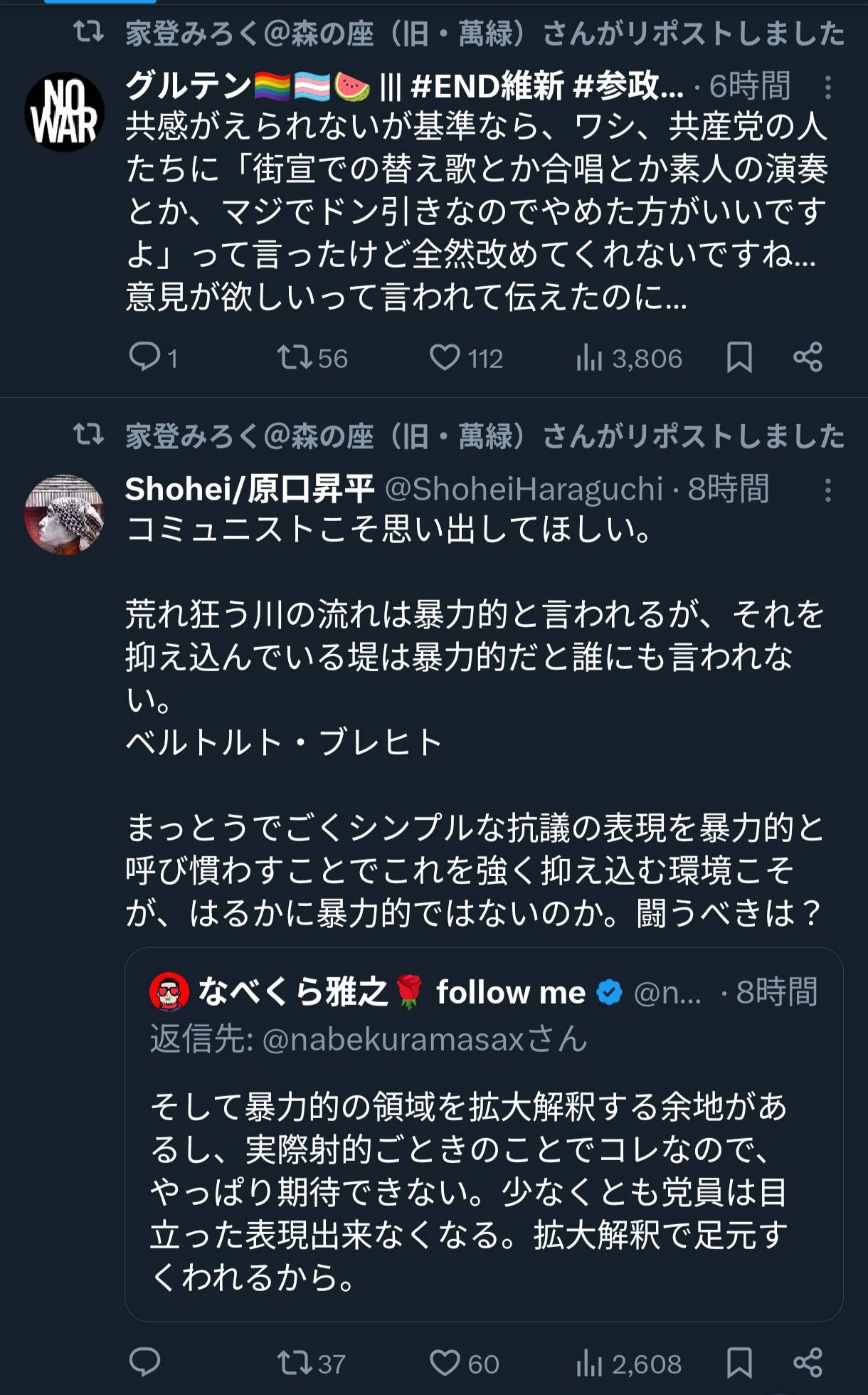 レス1番の画像3
