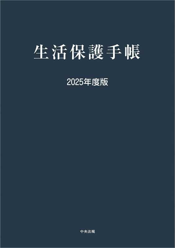 記事サムネイル