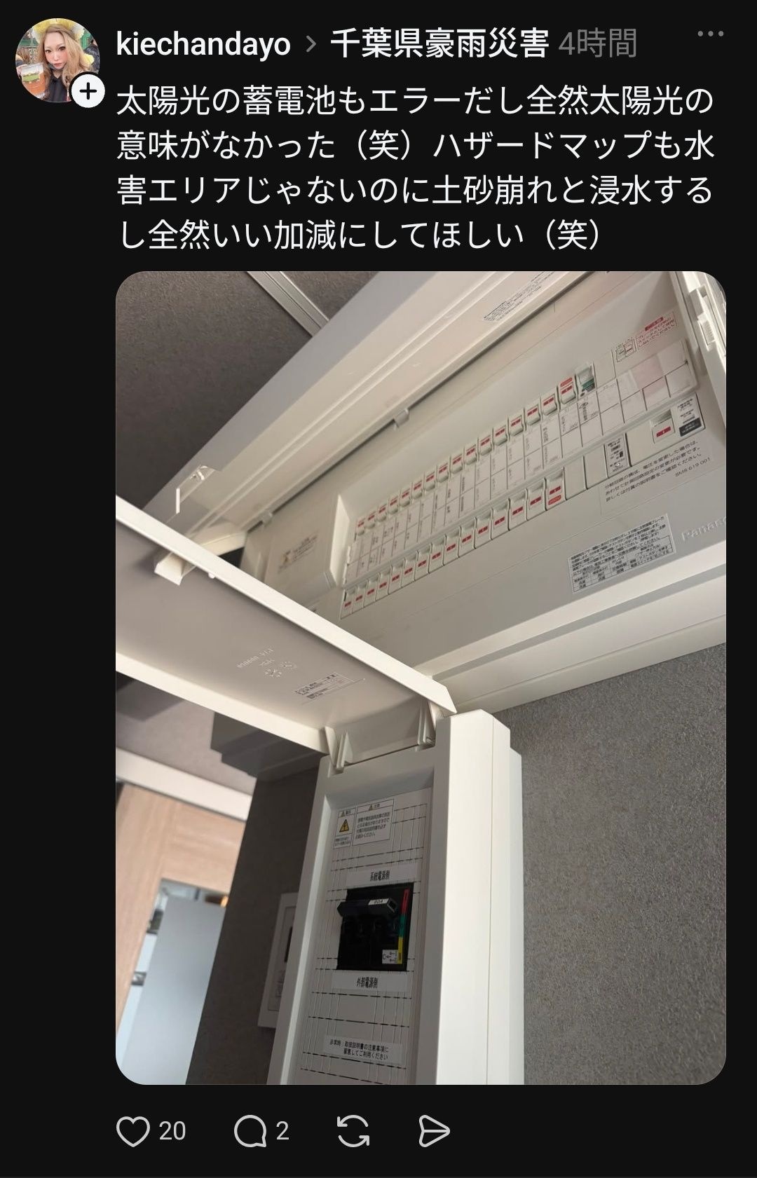 レス1番の画像3