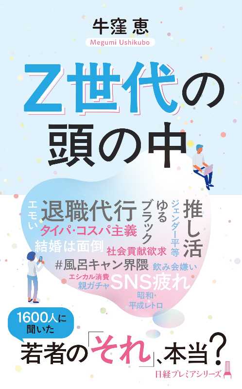 記事サムネイル