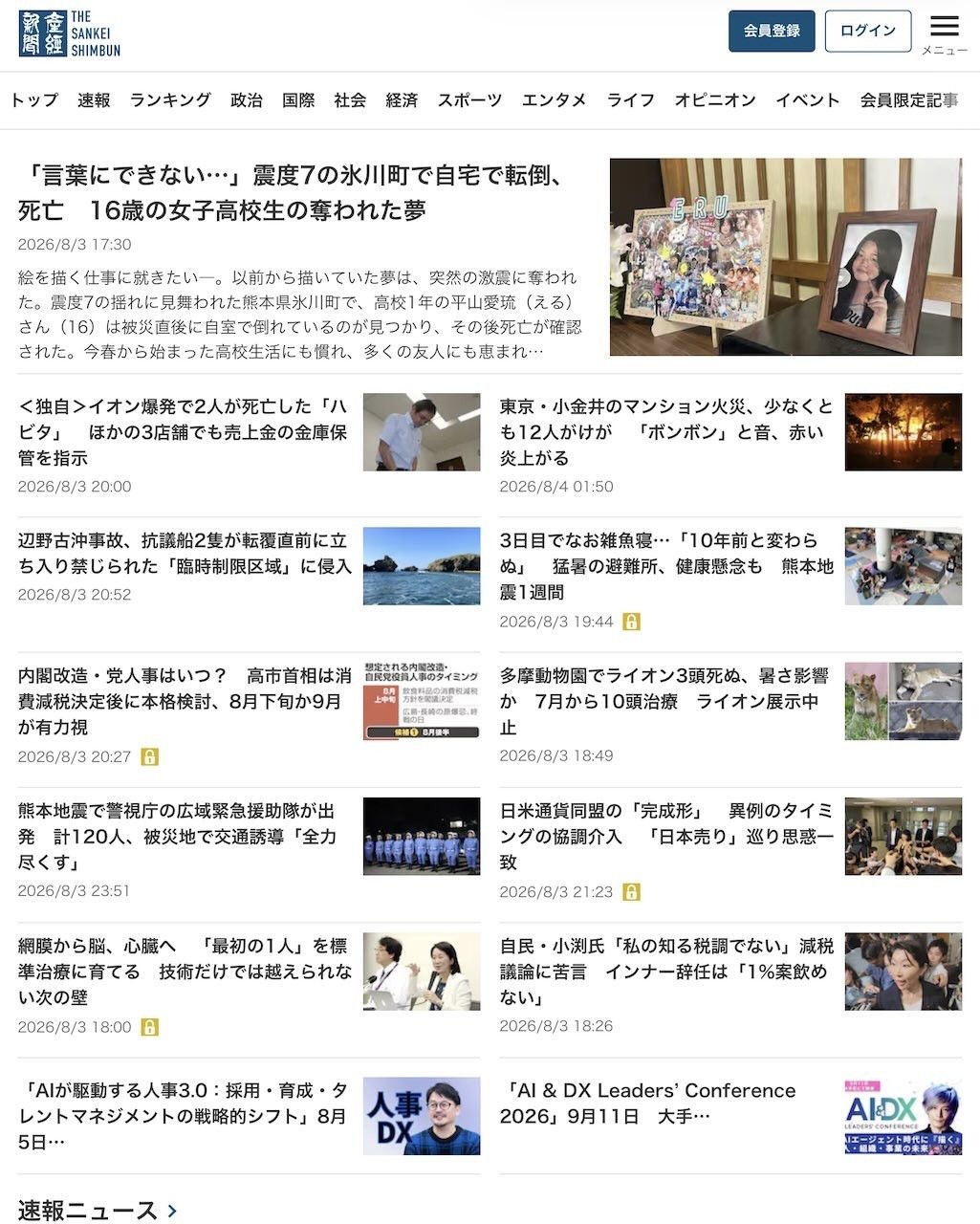 レス1番の画像2