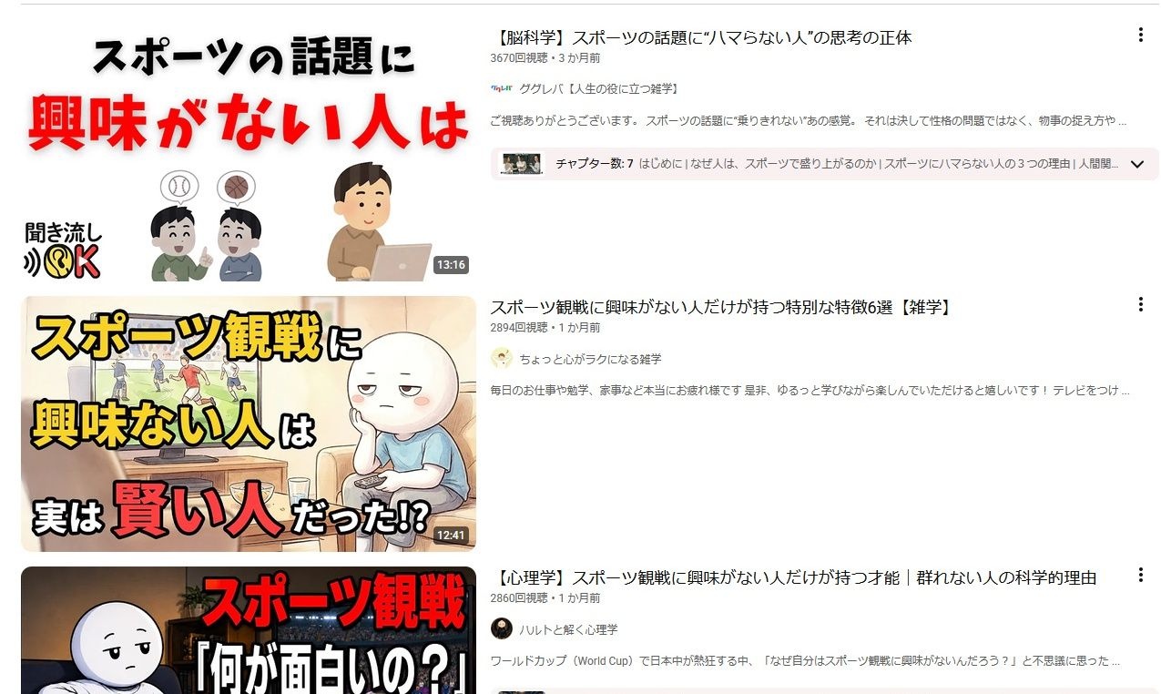 レス1番の画像3