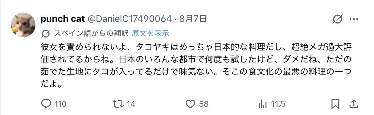レス34番の画像1