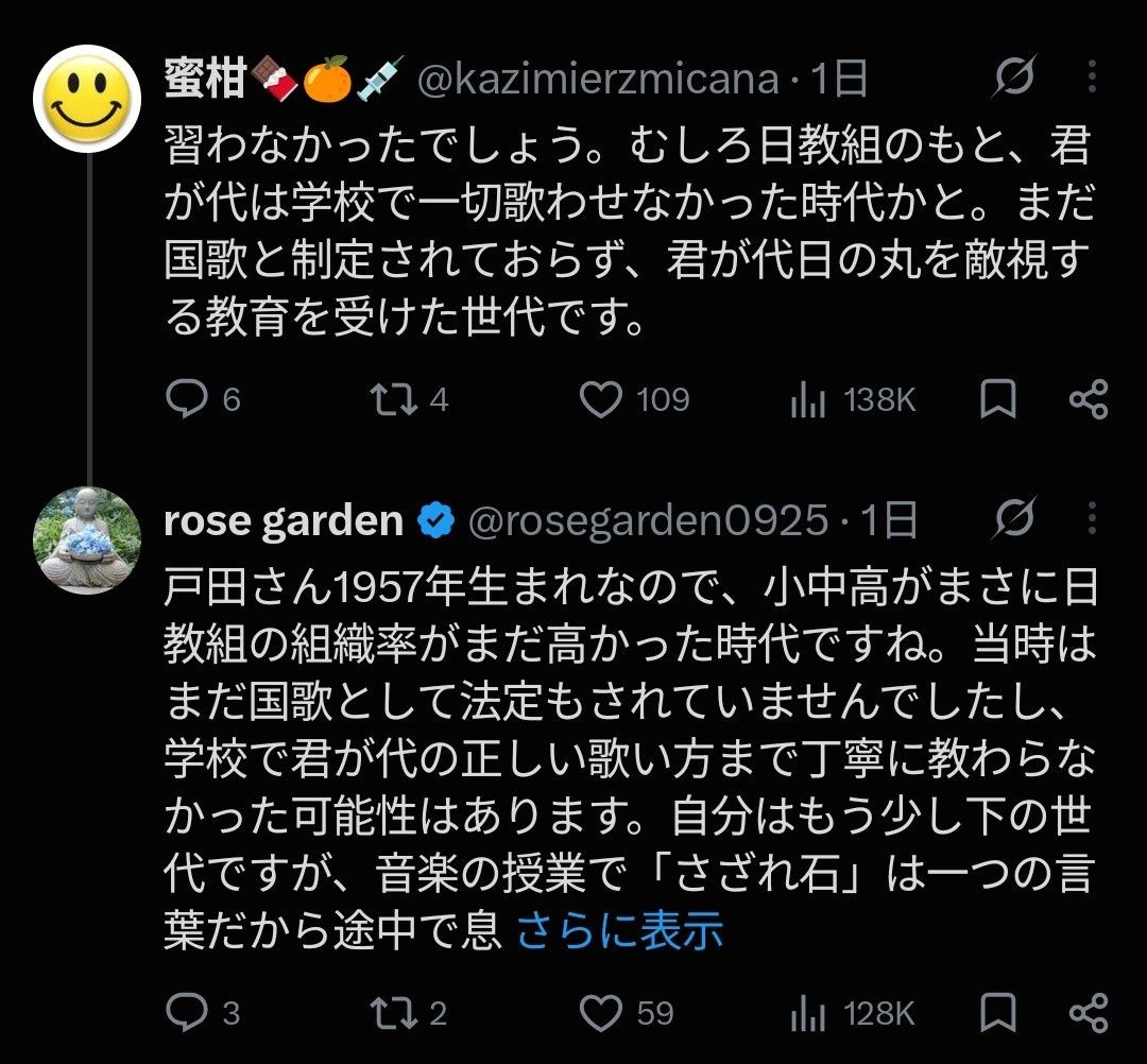 レス1番の画像2