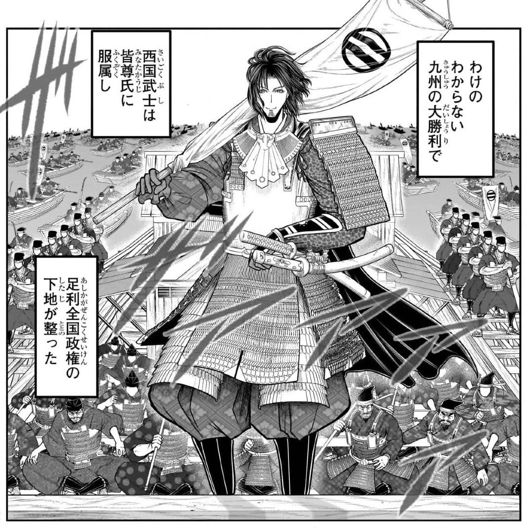 レス1番の画像7