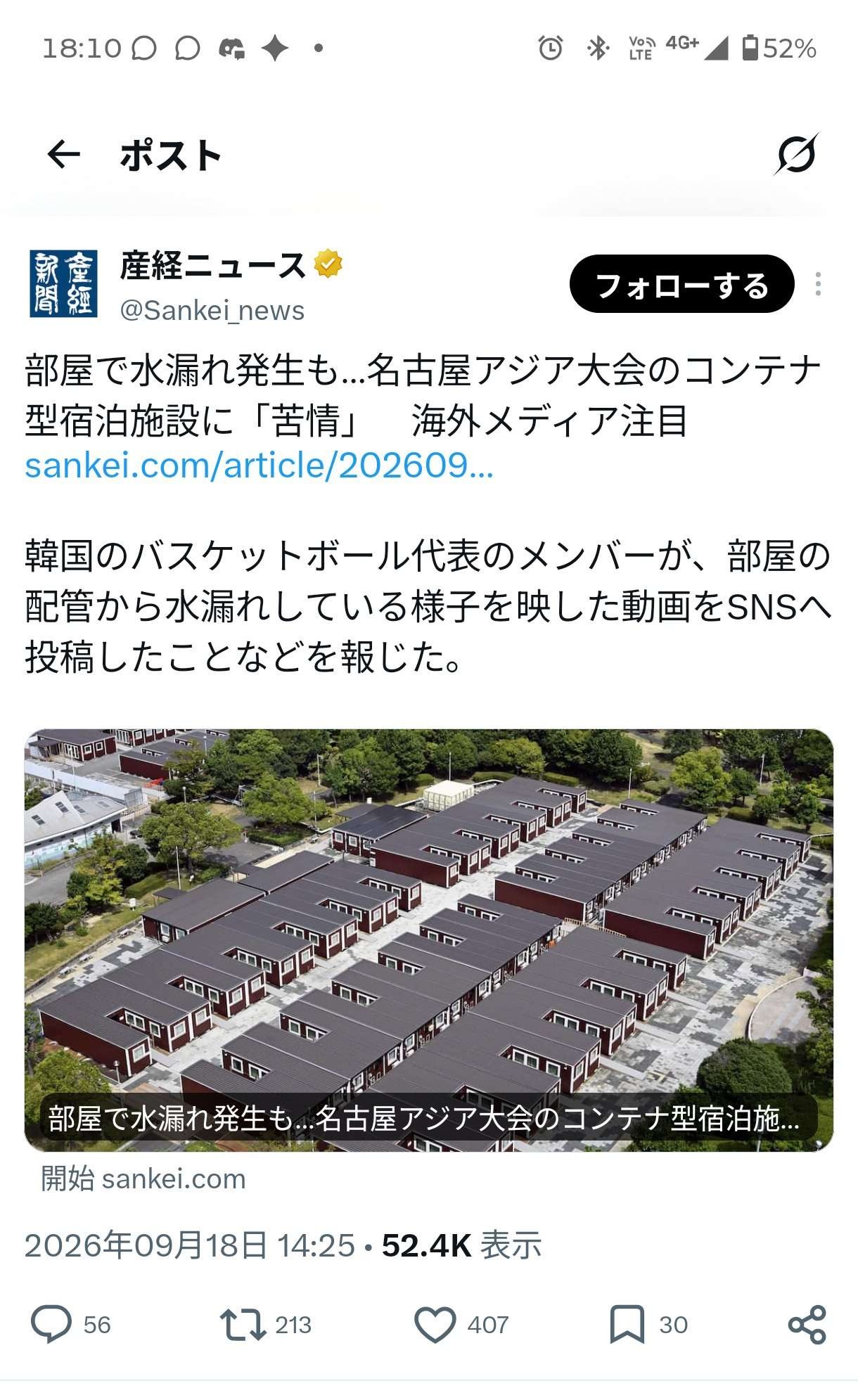 レス1番の画像3
