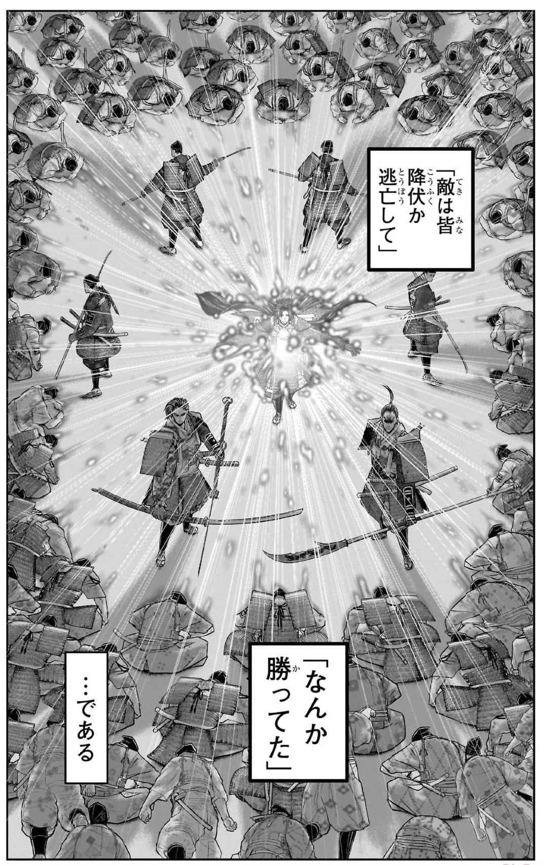 レス1番の画像5