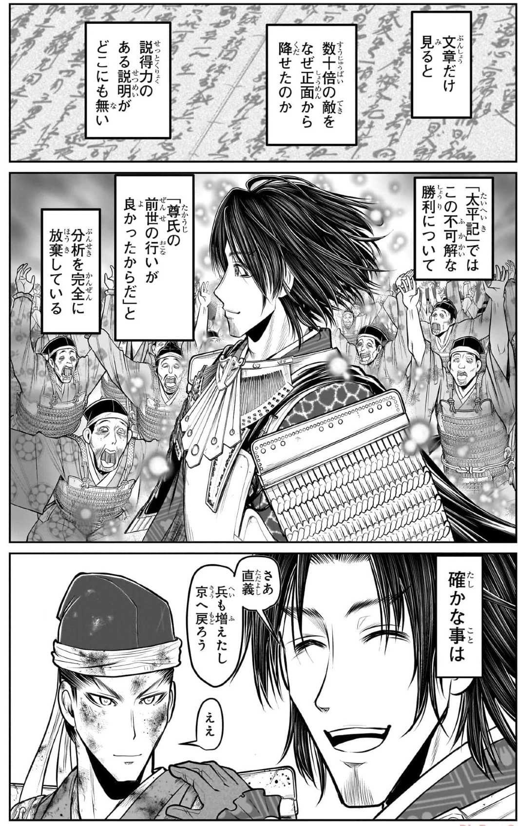 レス1番の画像6