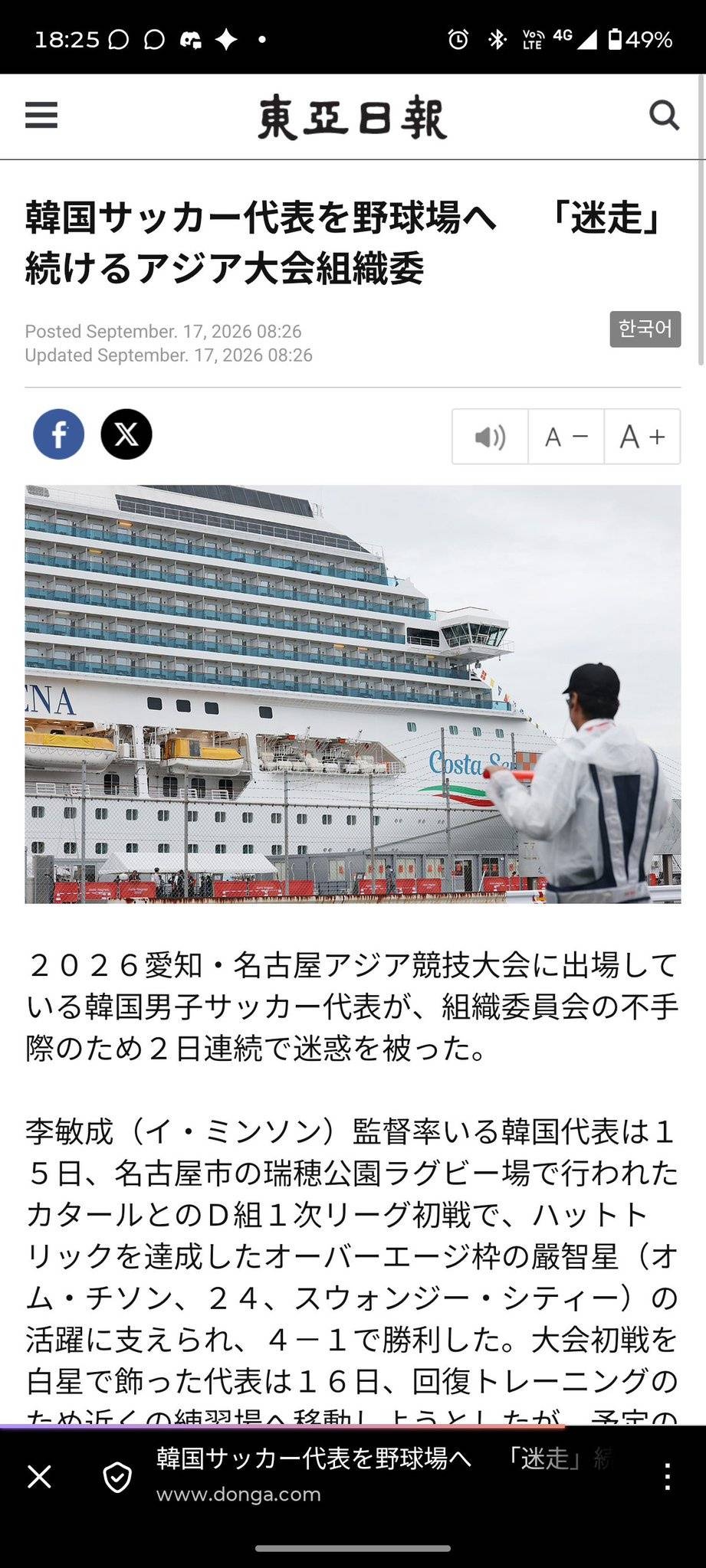 レス1番の画像5