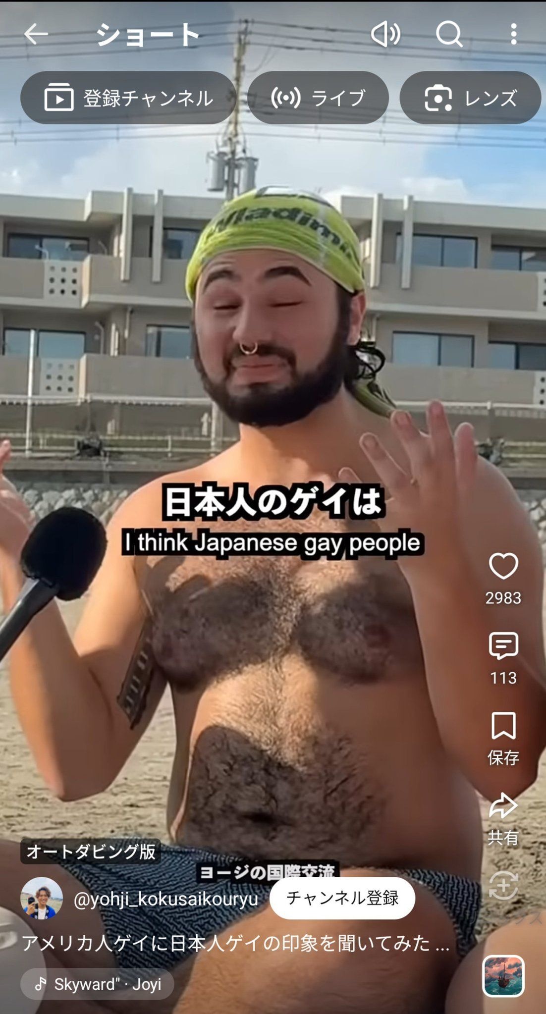 レス1番の画像2