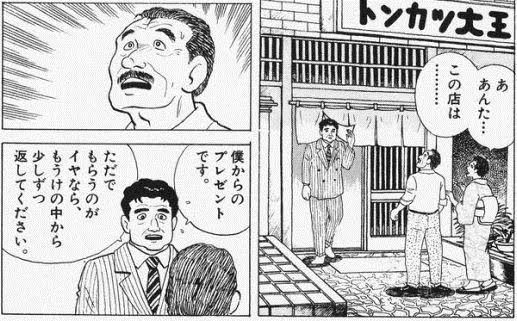 レス2番の画像2
