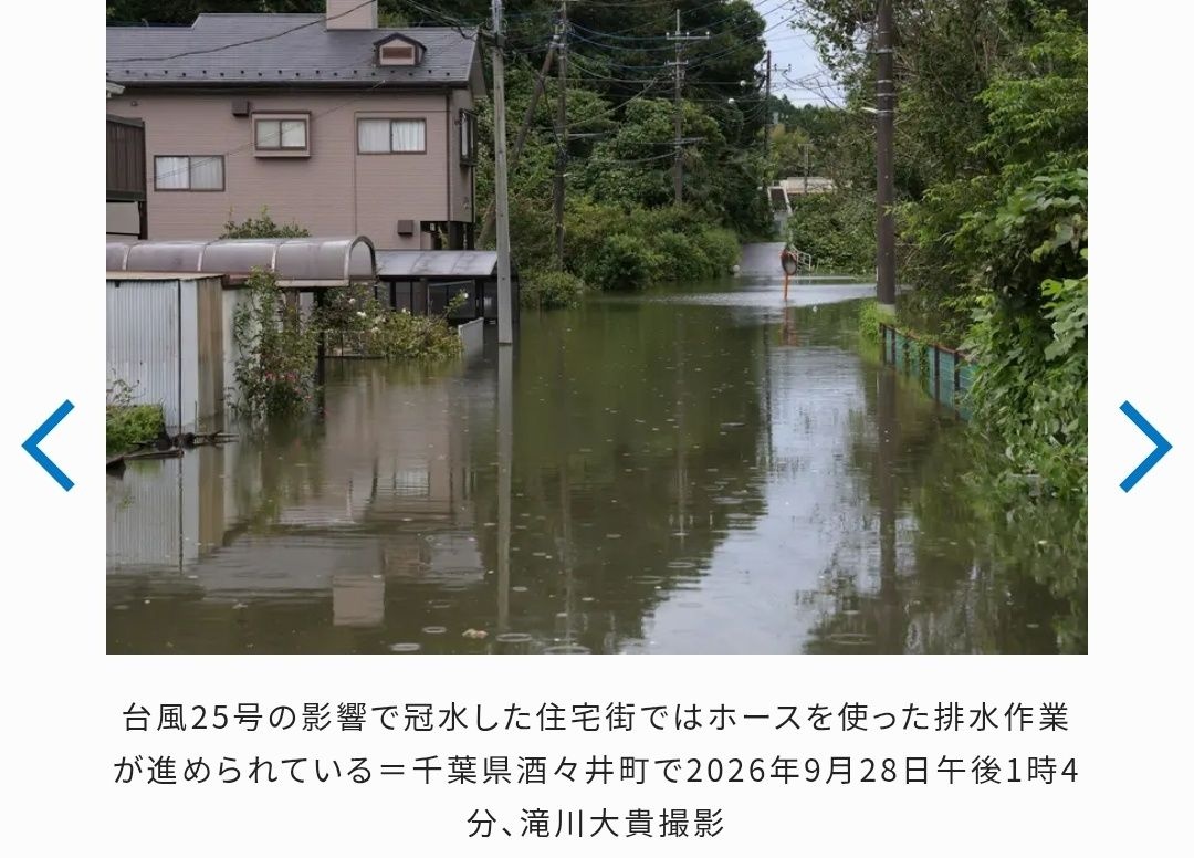 レス1番の画像3