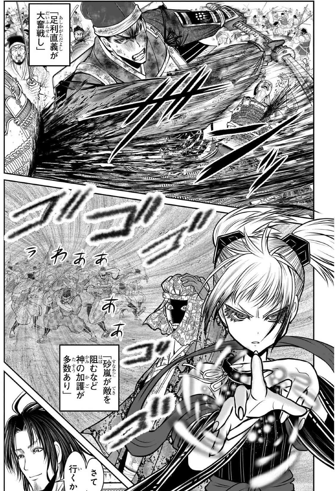レス1番の画像3