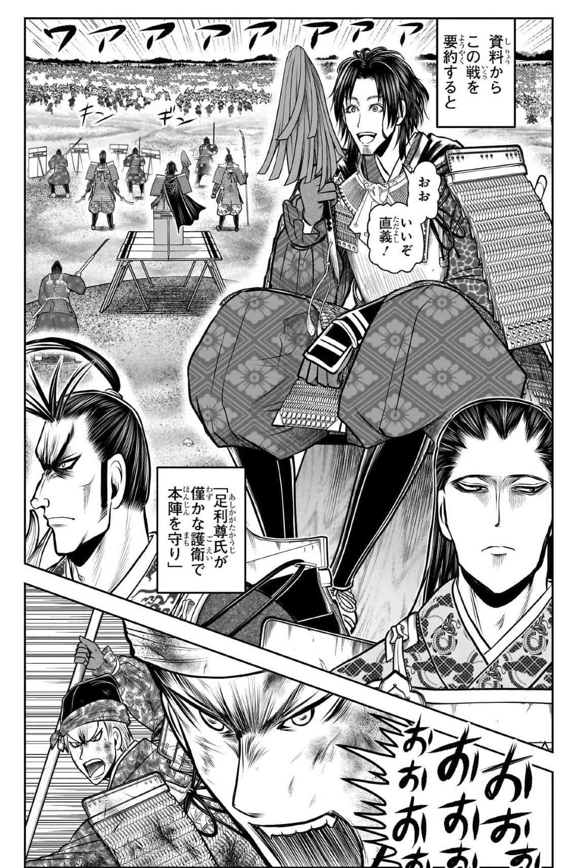 レス1番の画像2