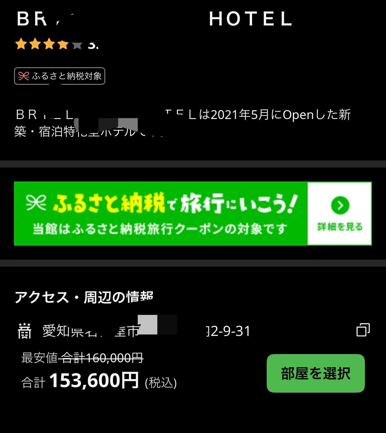 レス1番の画像3