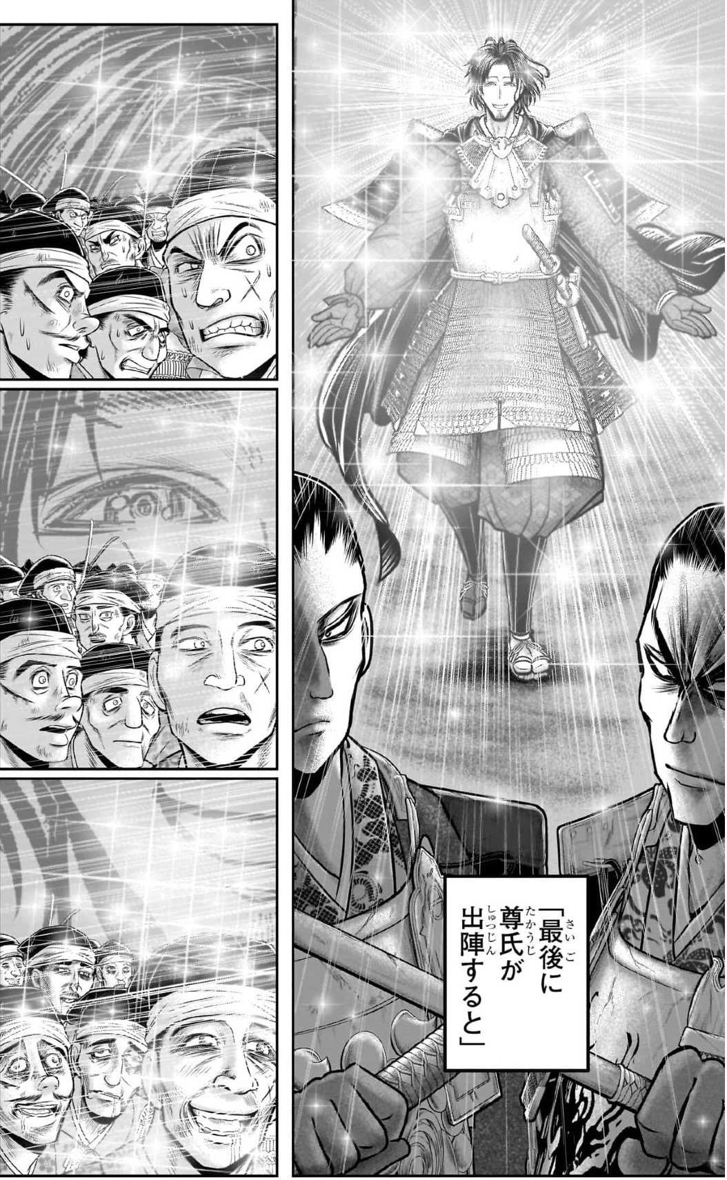 レス1番の画像4