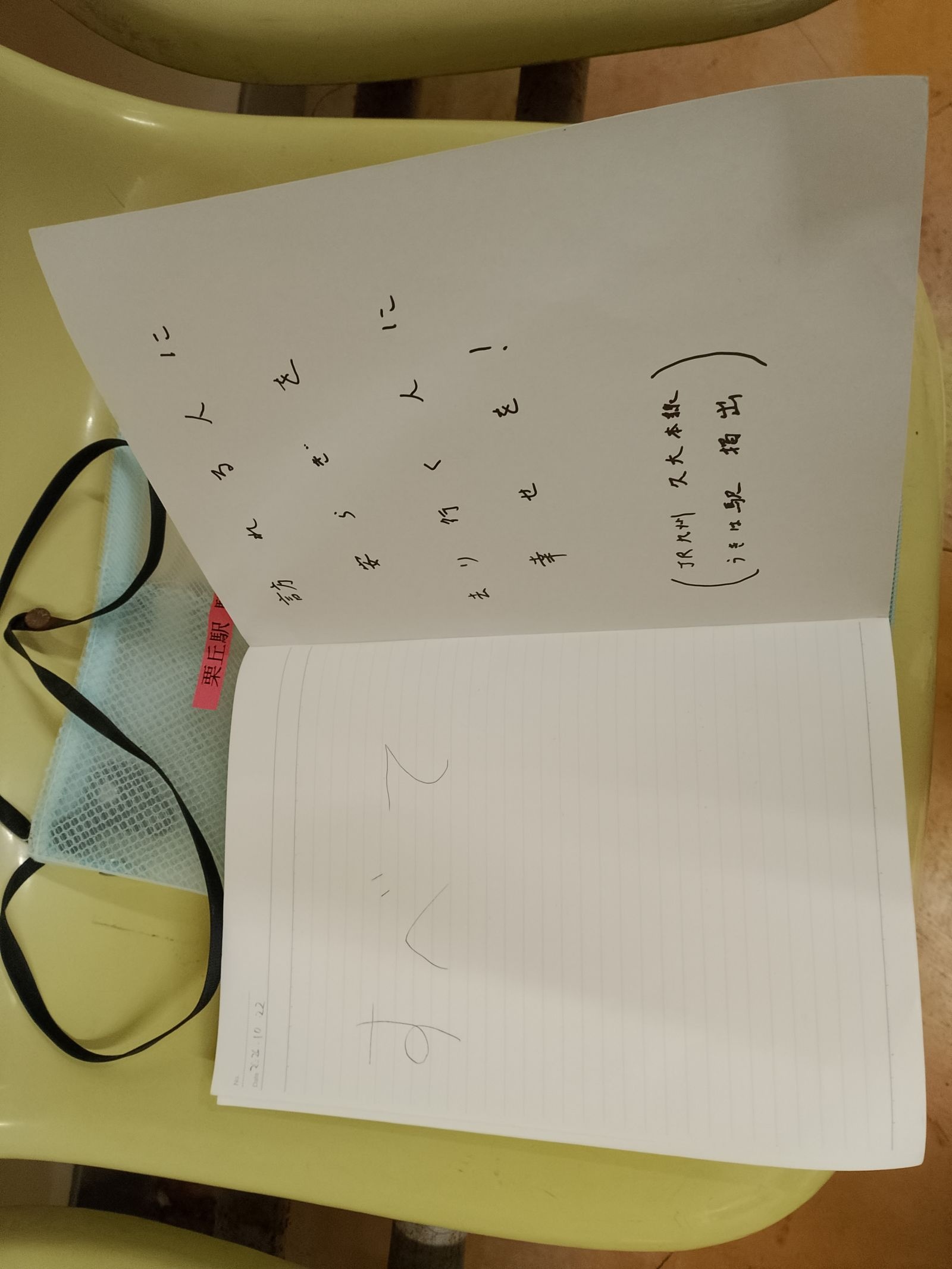レス3番の画像21