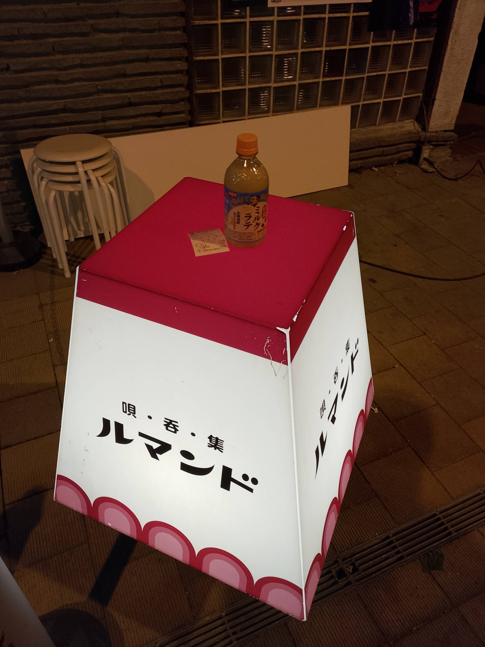 レス5番の画像4