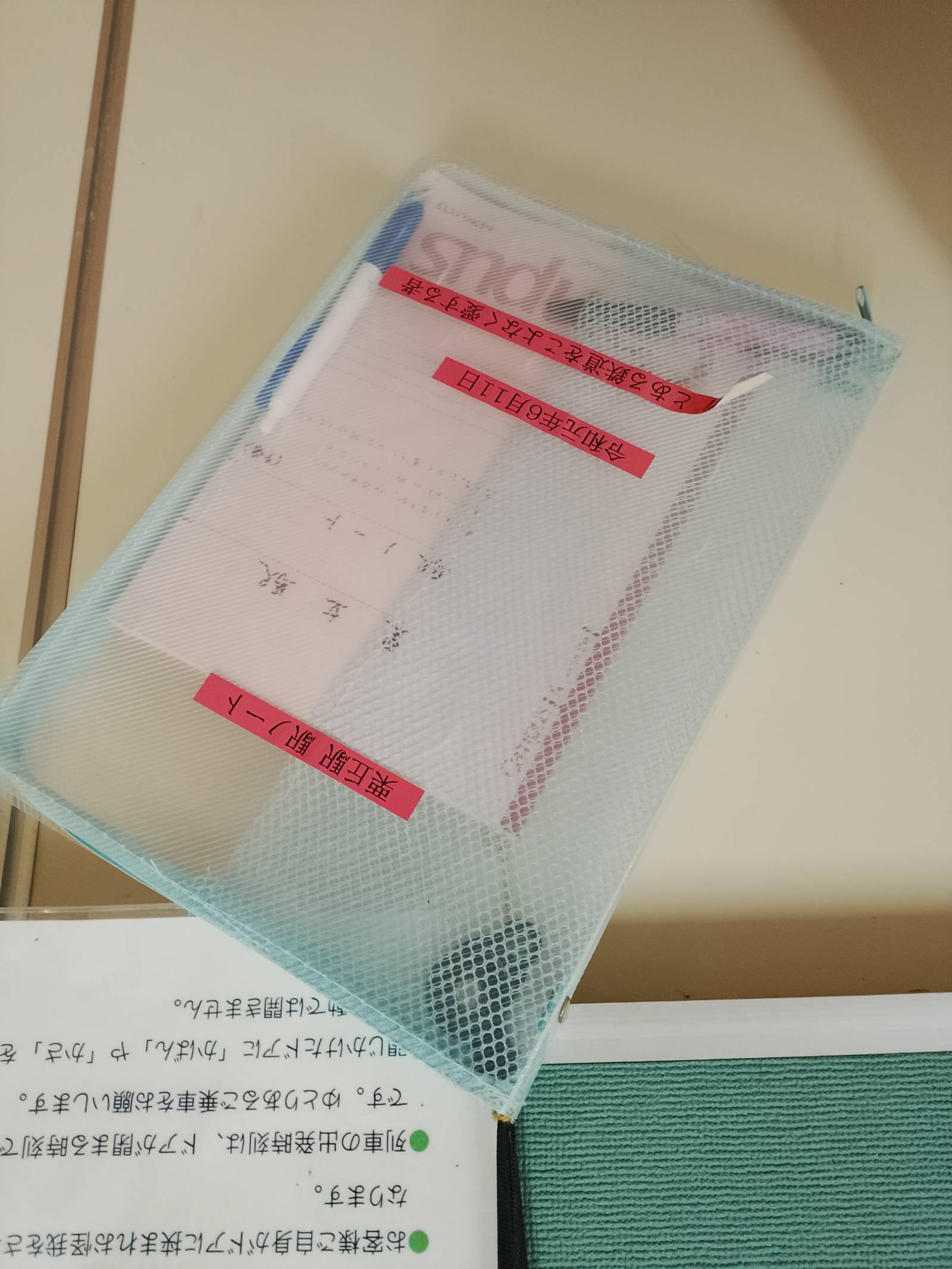 レス3番の画像18