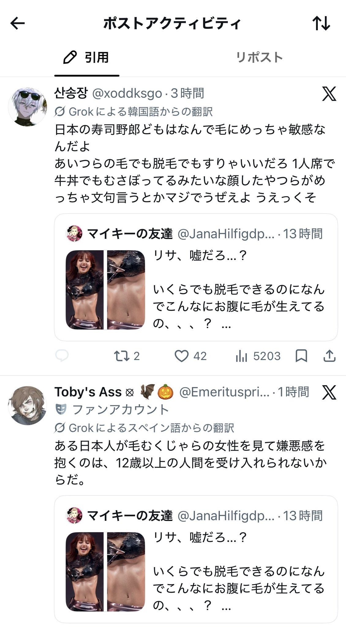 レス1番の画像4