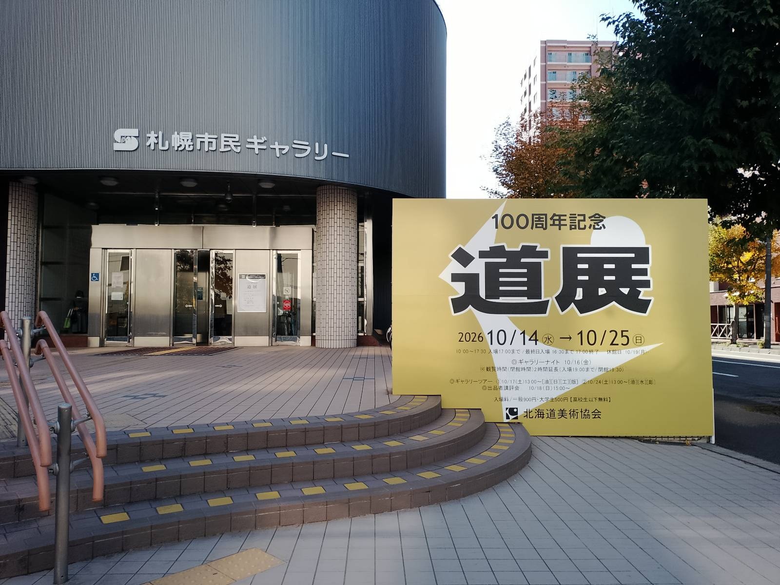 レス6番の画像33