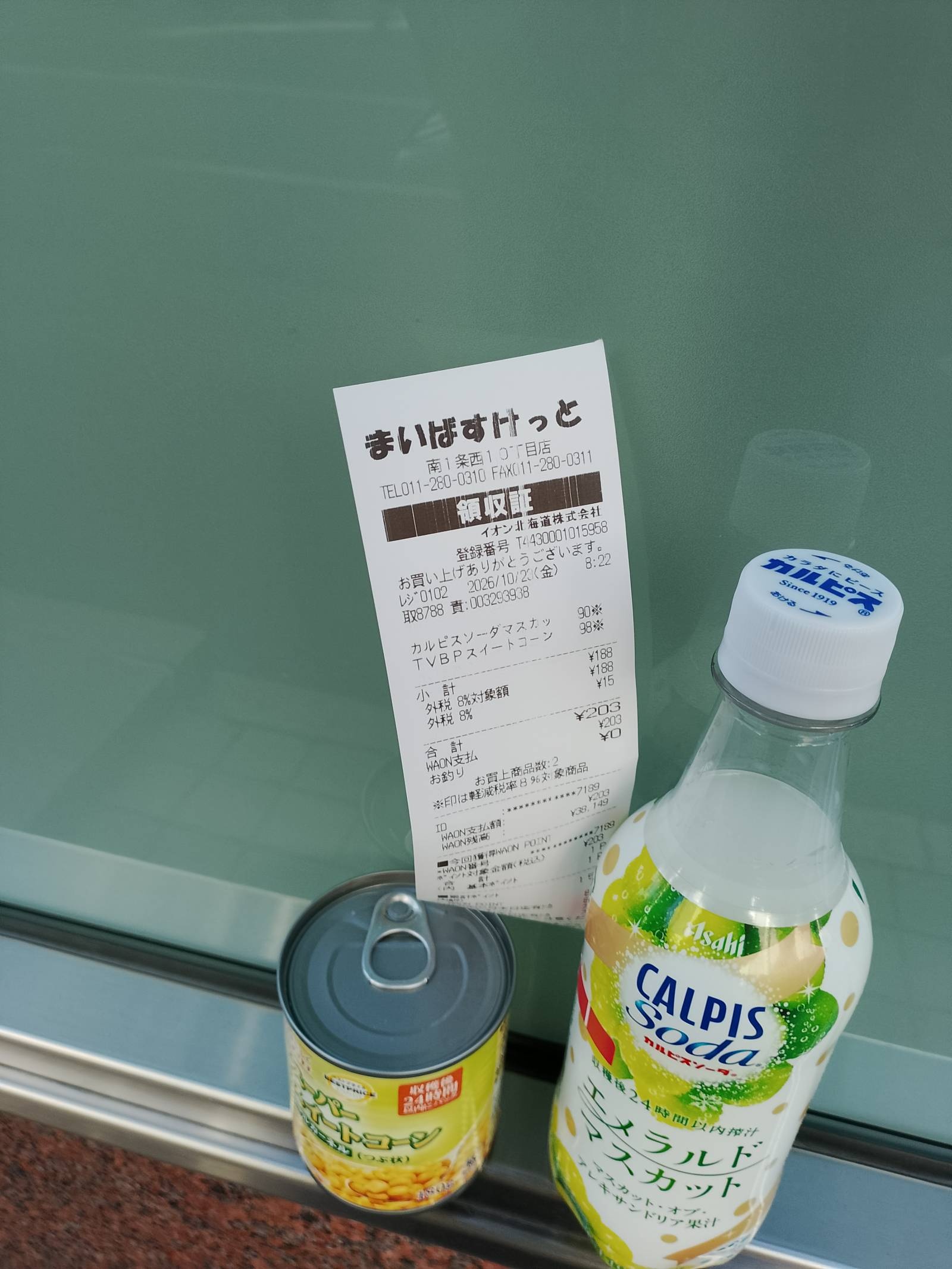 レス6番の画像7
