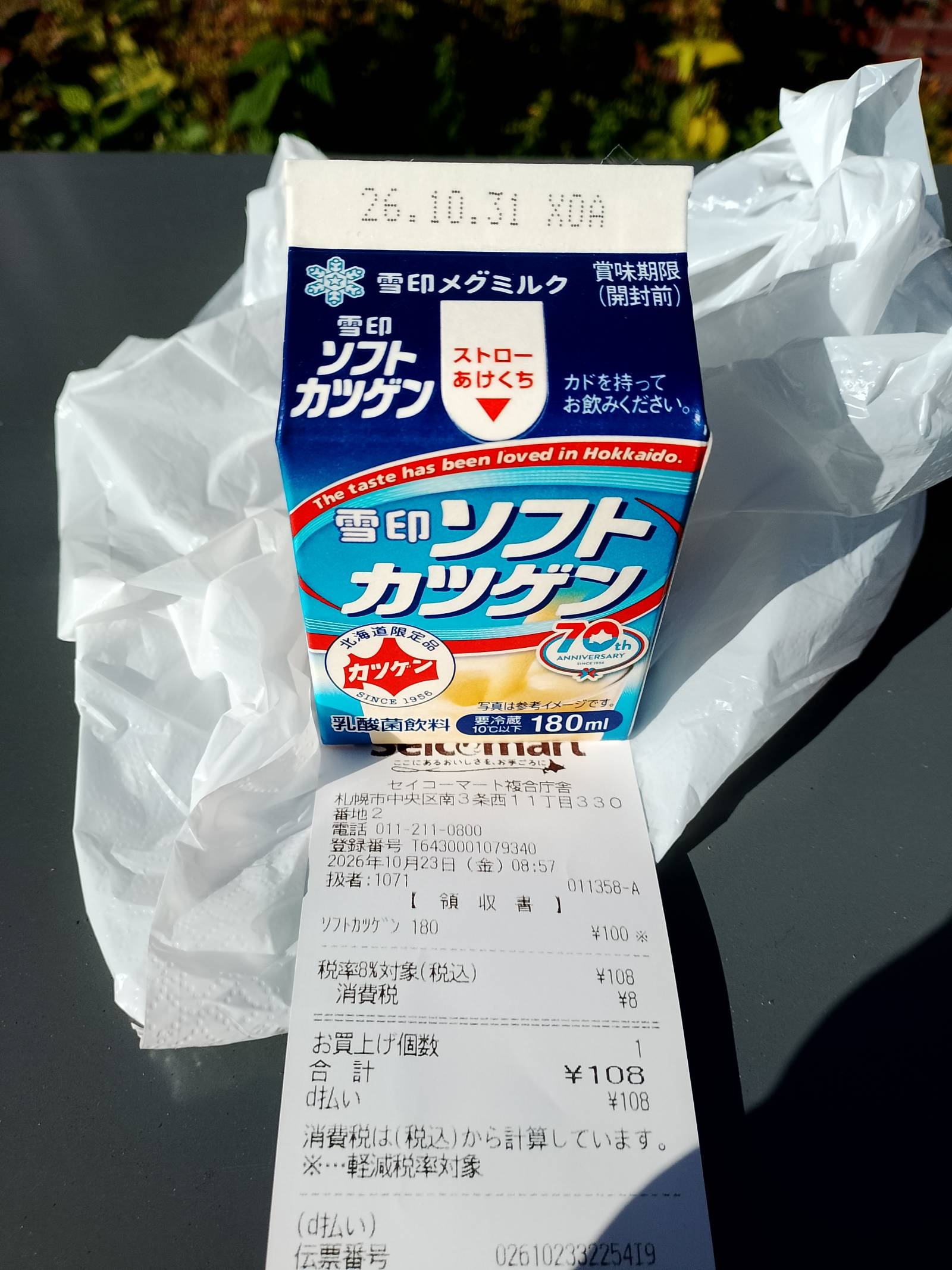 レス6番の画像22