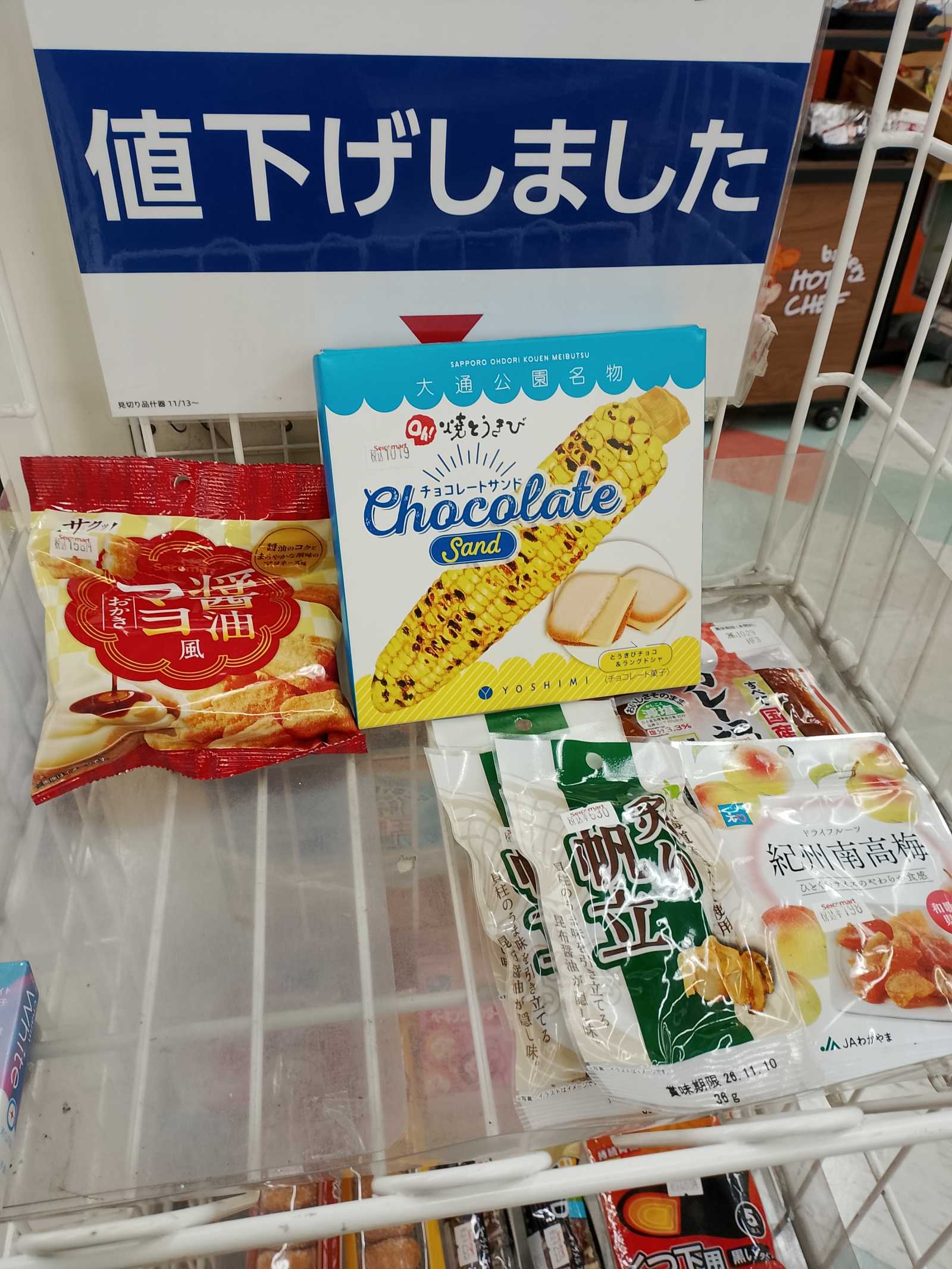 レス5番の画像7