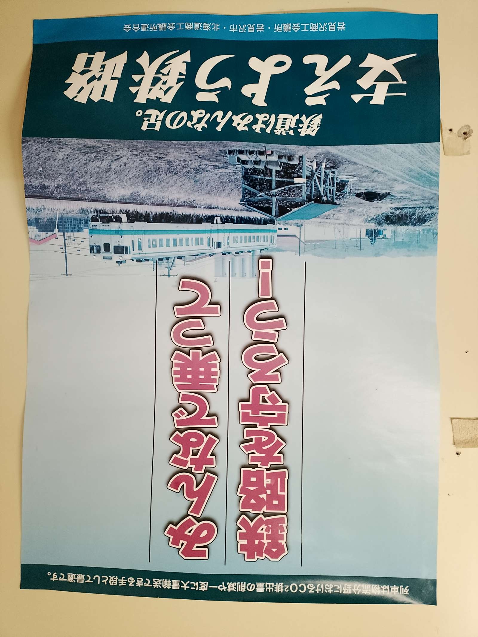 レス3番の画像17
