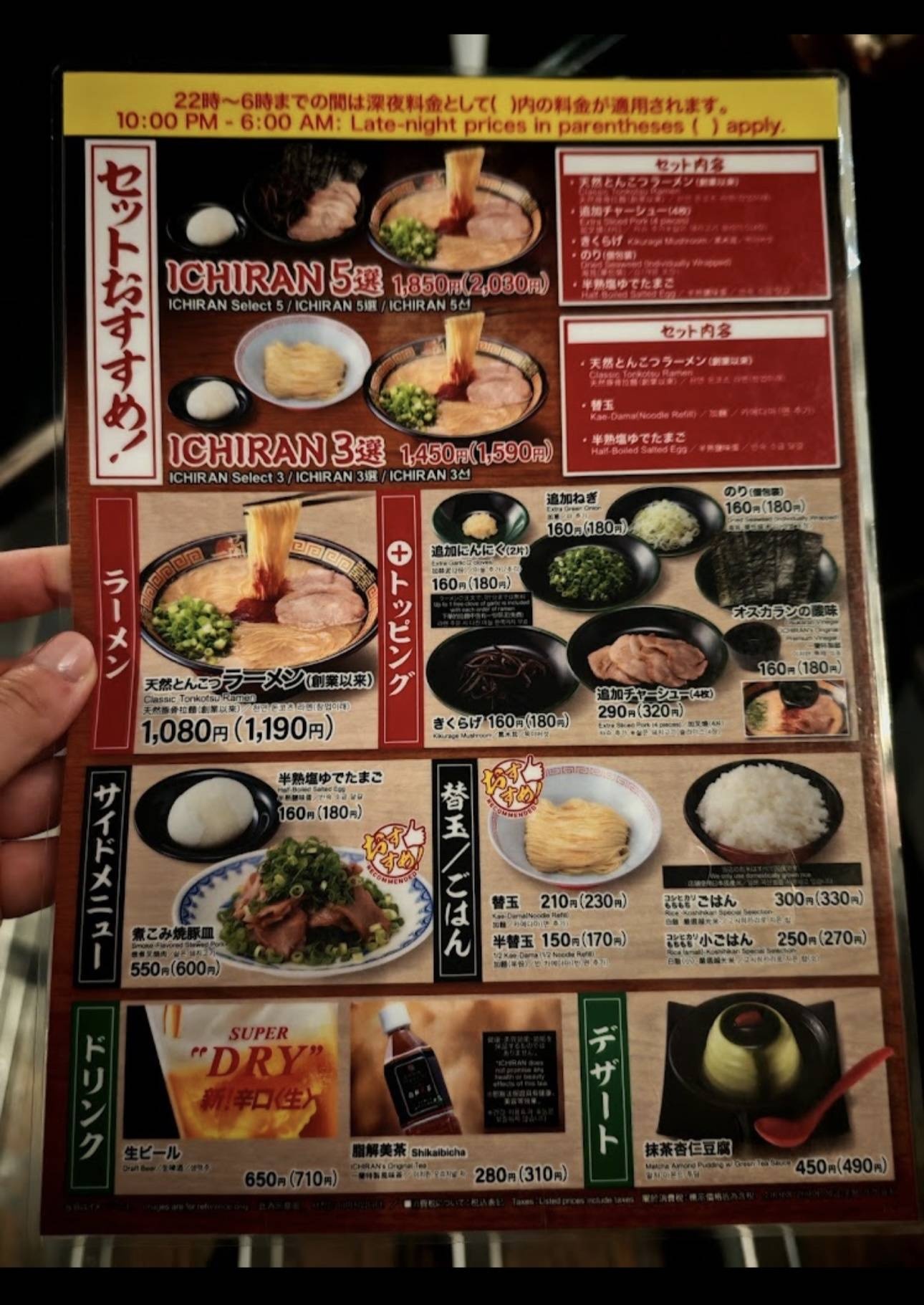 レス1番の画像2