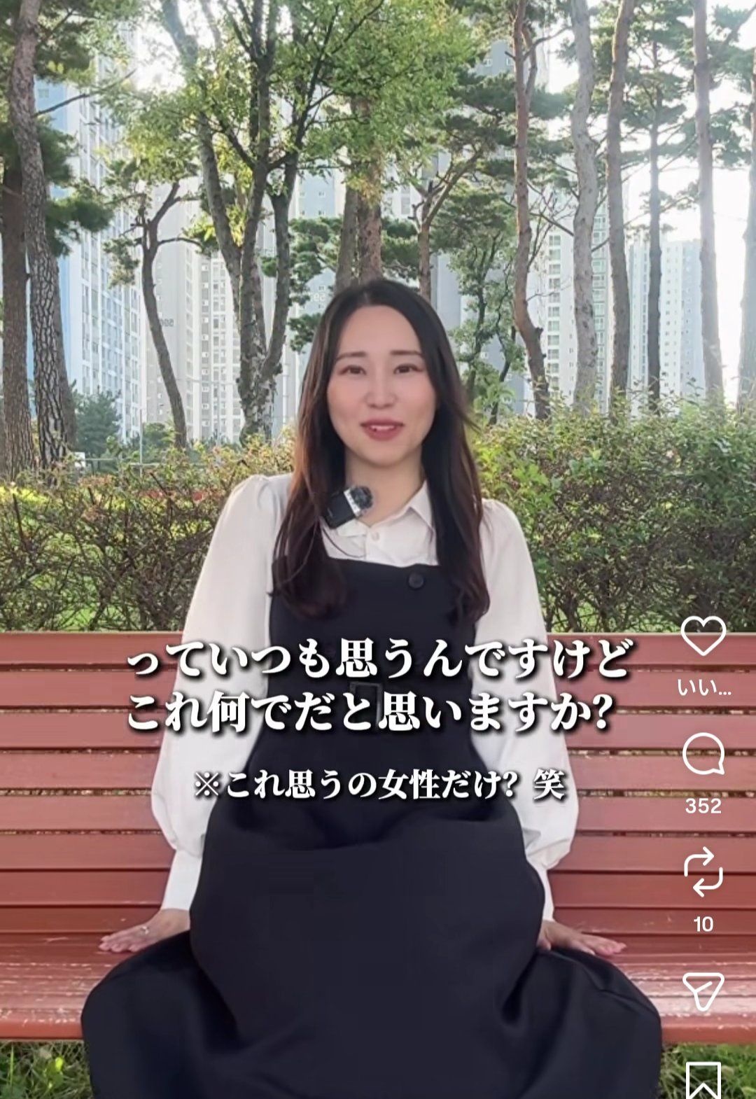 レス1番の画像3