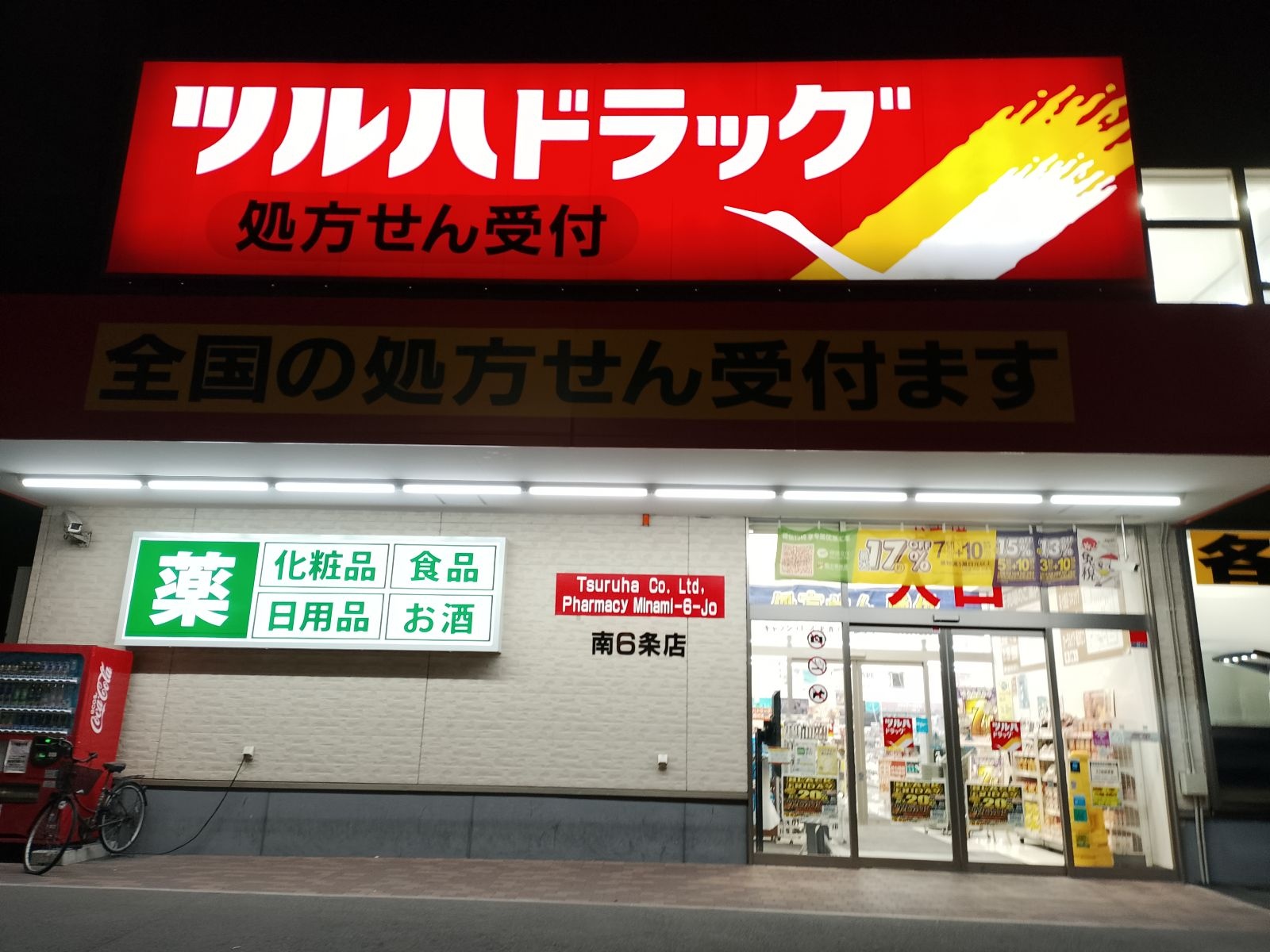 レス5番の画像20