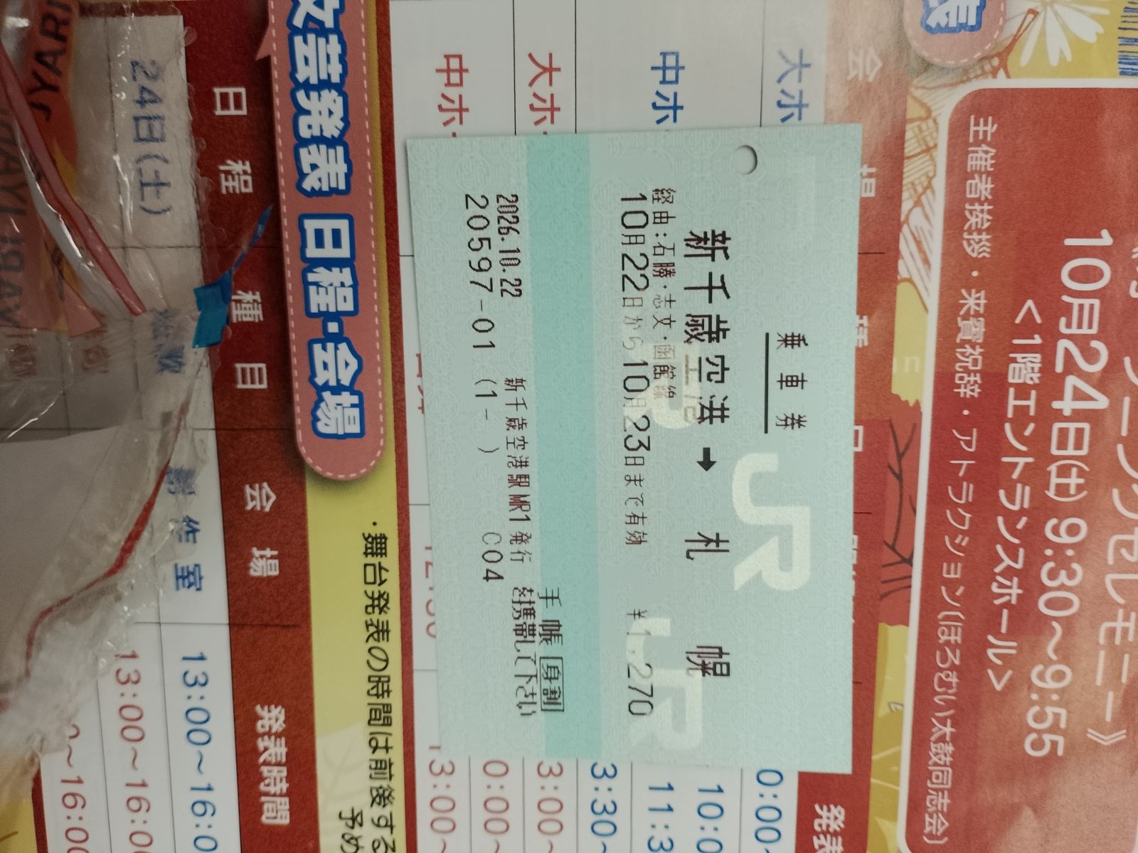 レス4番の画像34