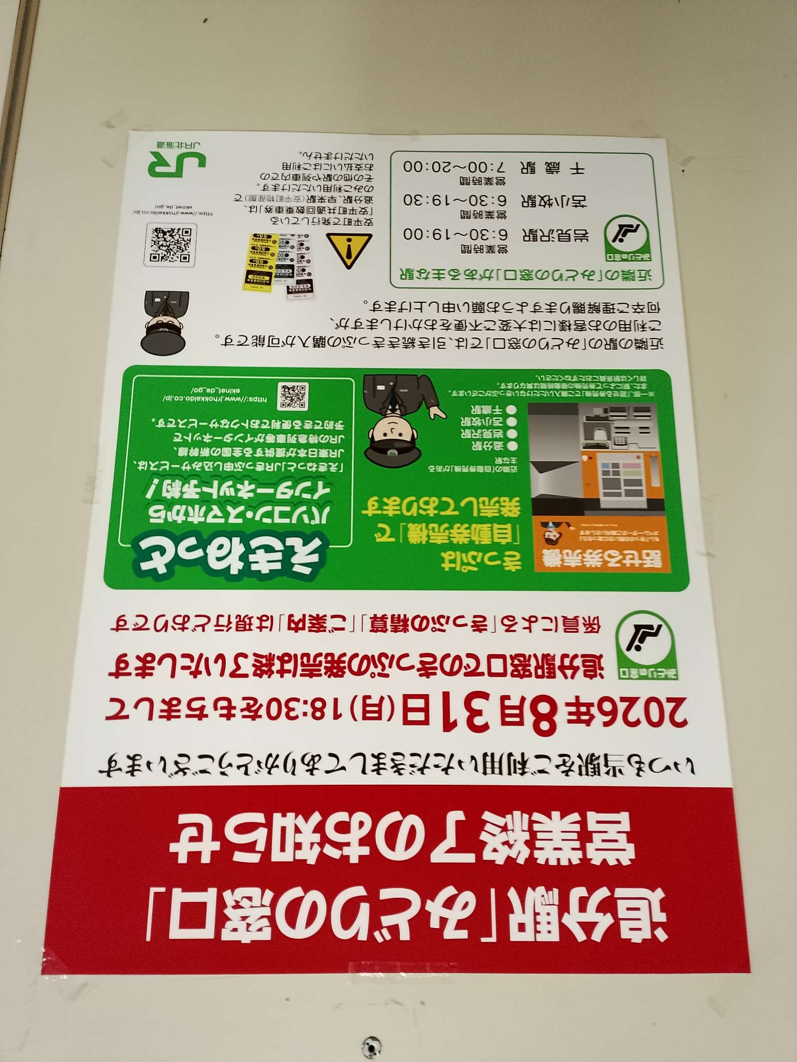 レス3番の画像16