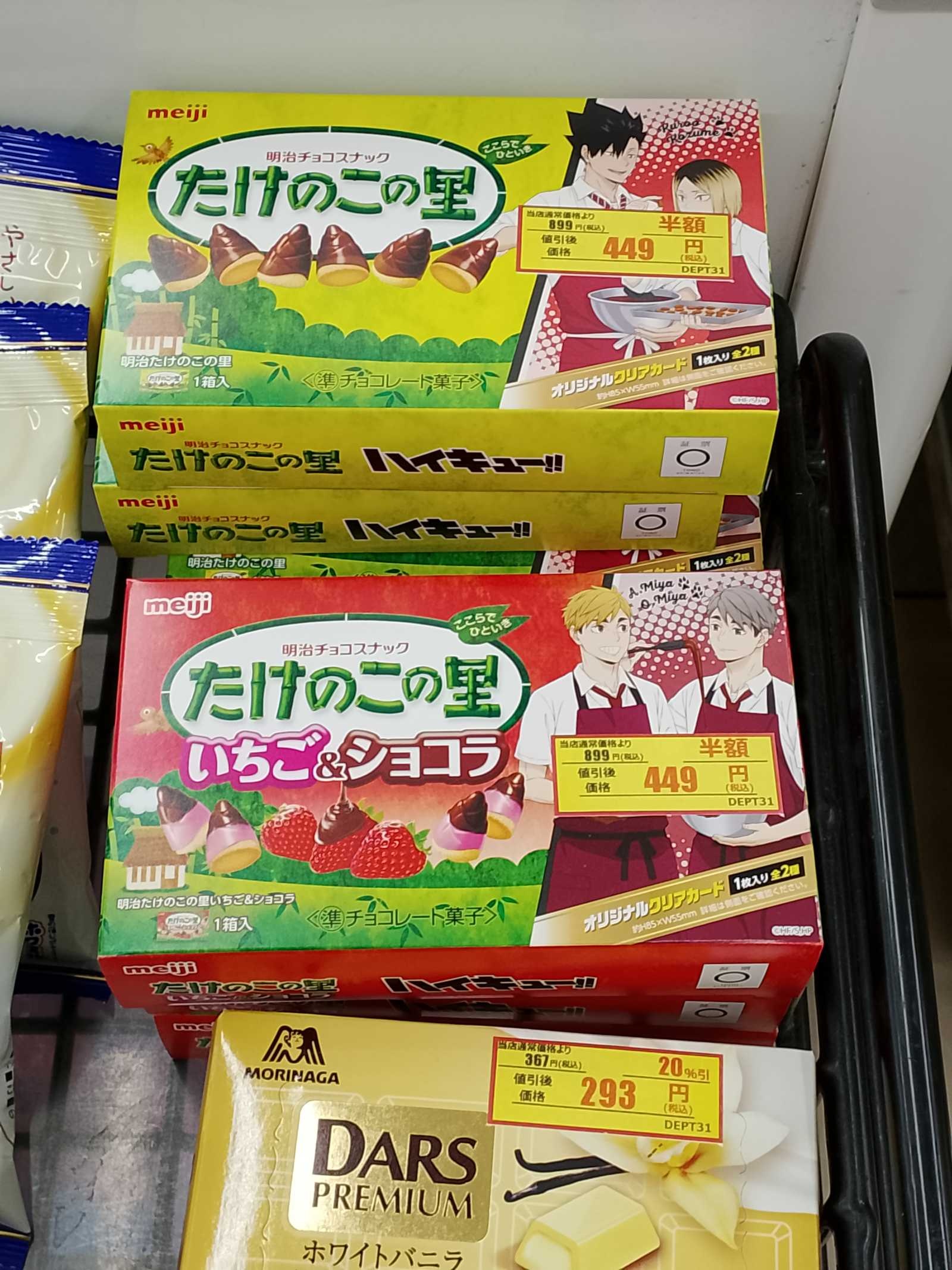 レス4番の画像49