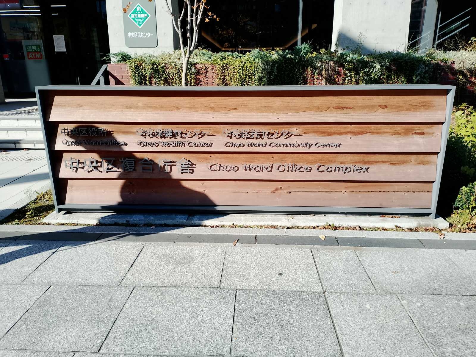 レス6番の画像19