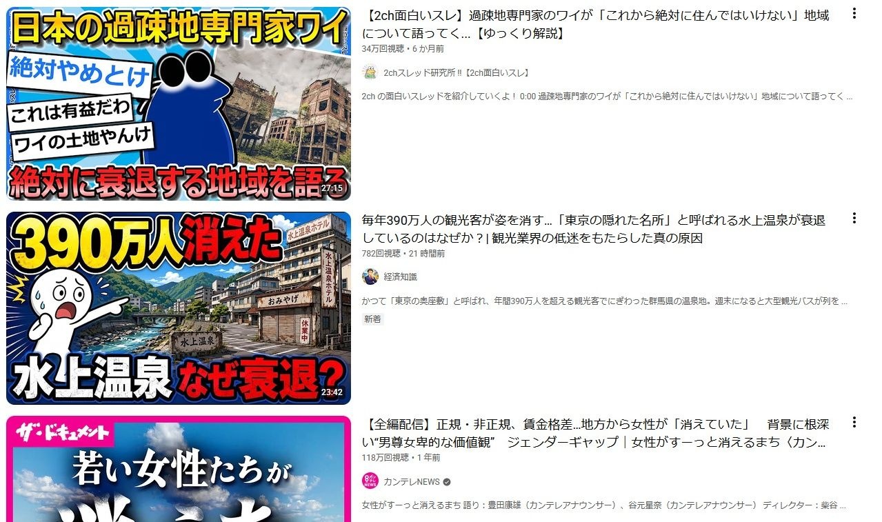 レス1番の画像3