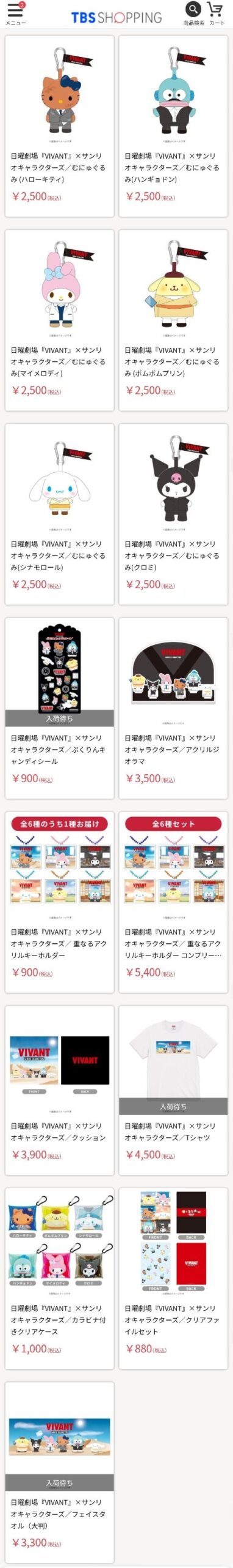 レス1番の画像4