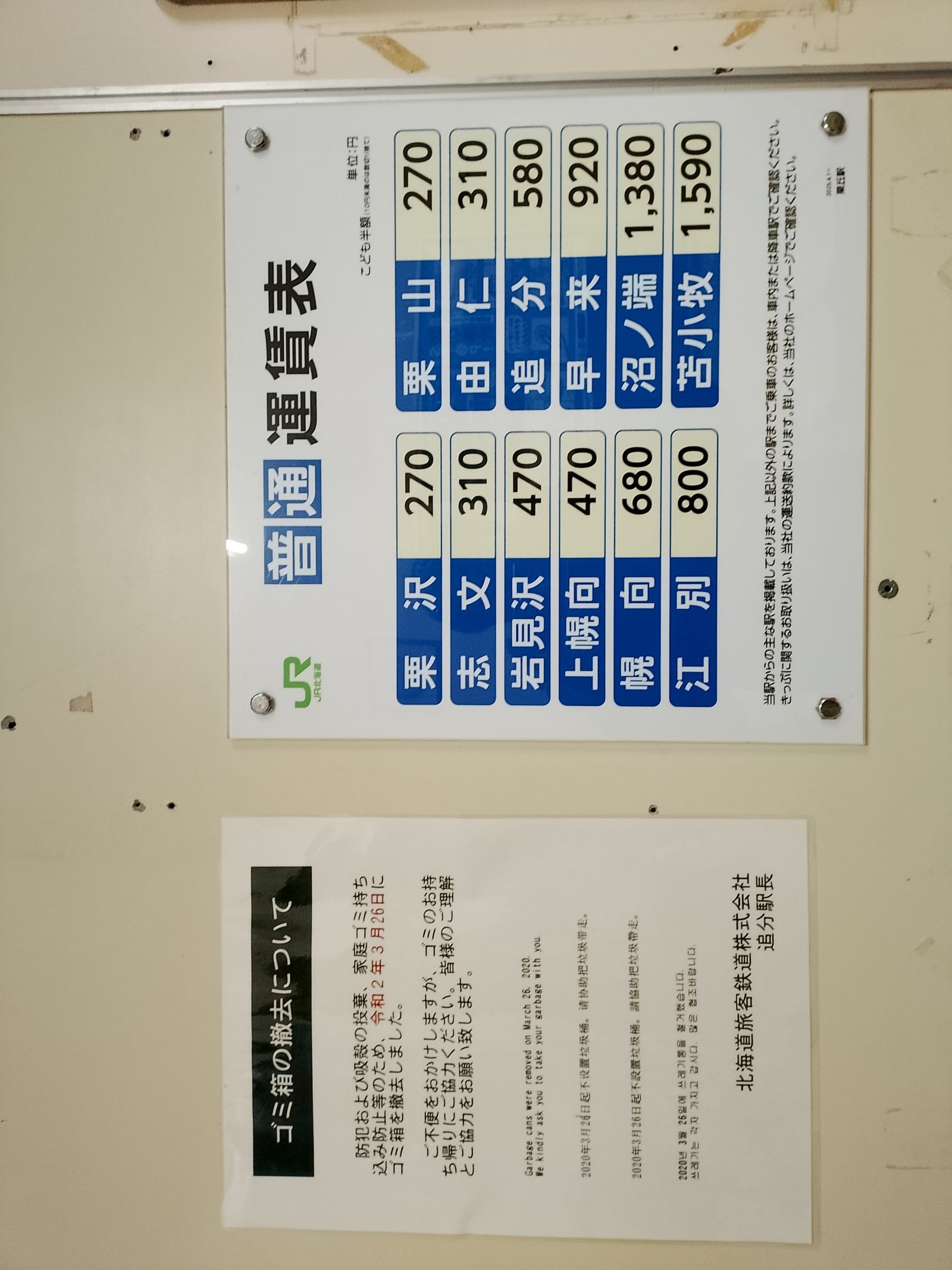 レス3番の画像15