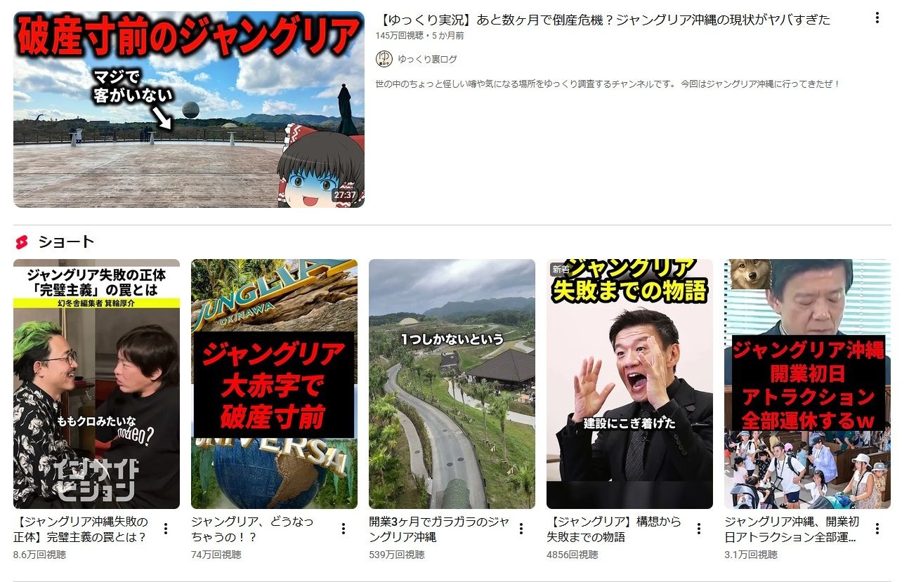 レス1番の画像4