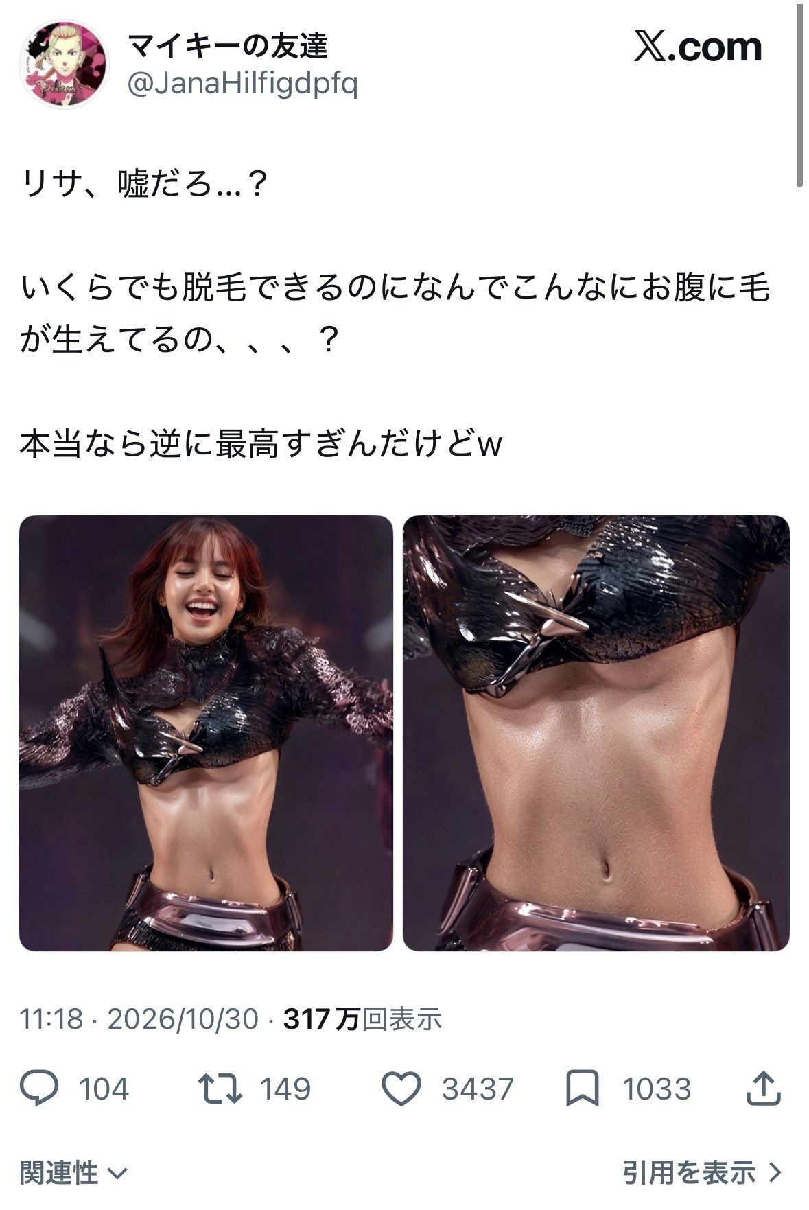 レス1番の画像3