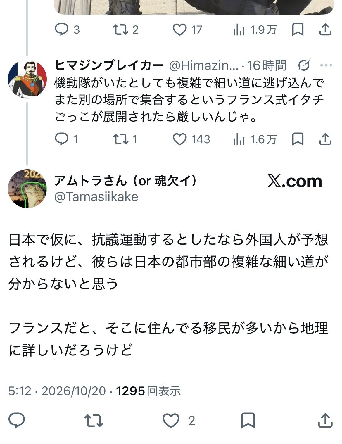 レス1番の画像2