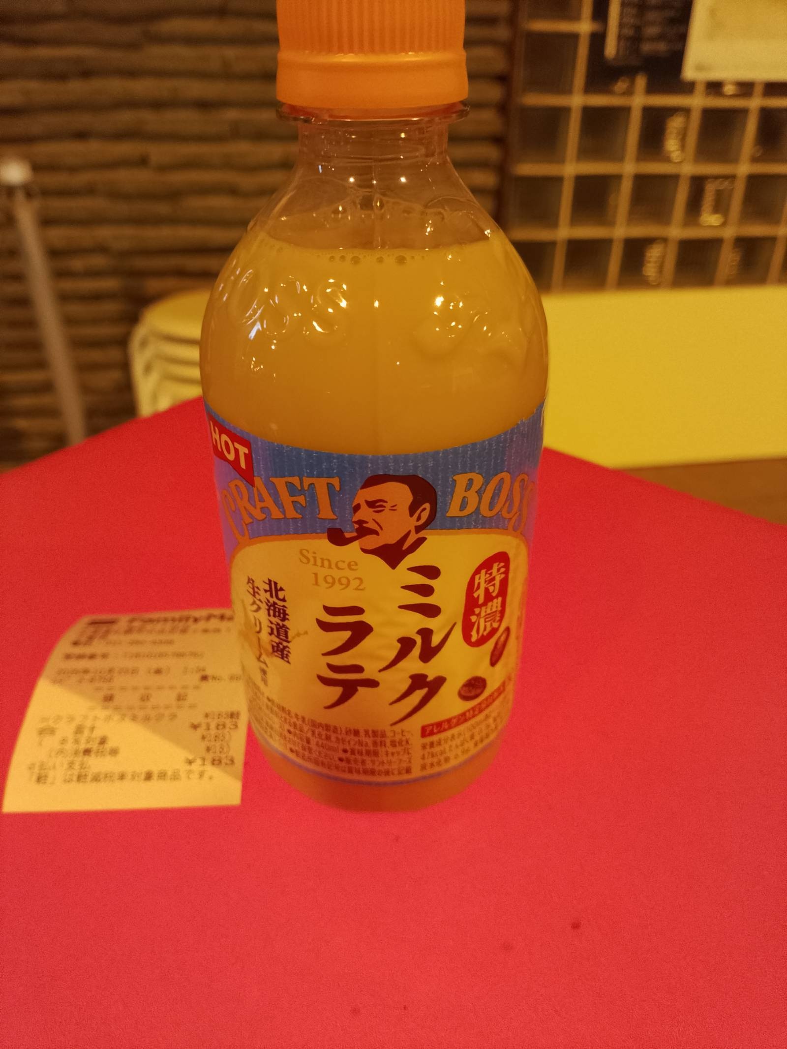 レス5番の画像2