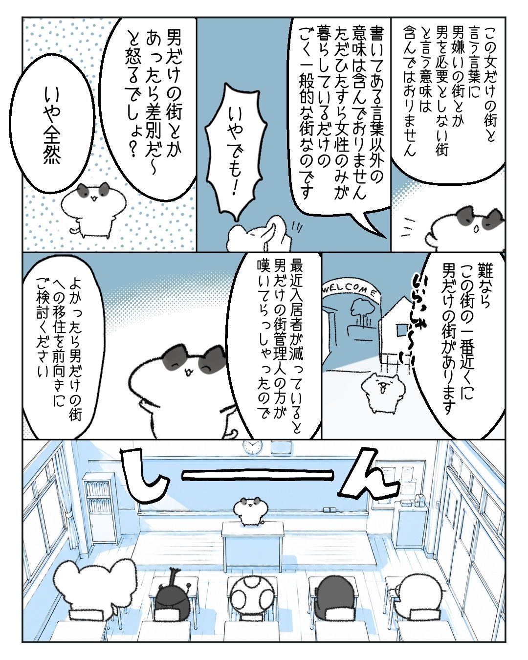レス1番の画像2