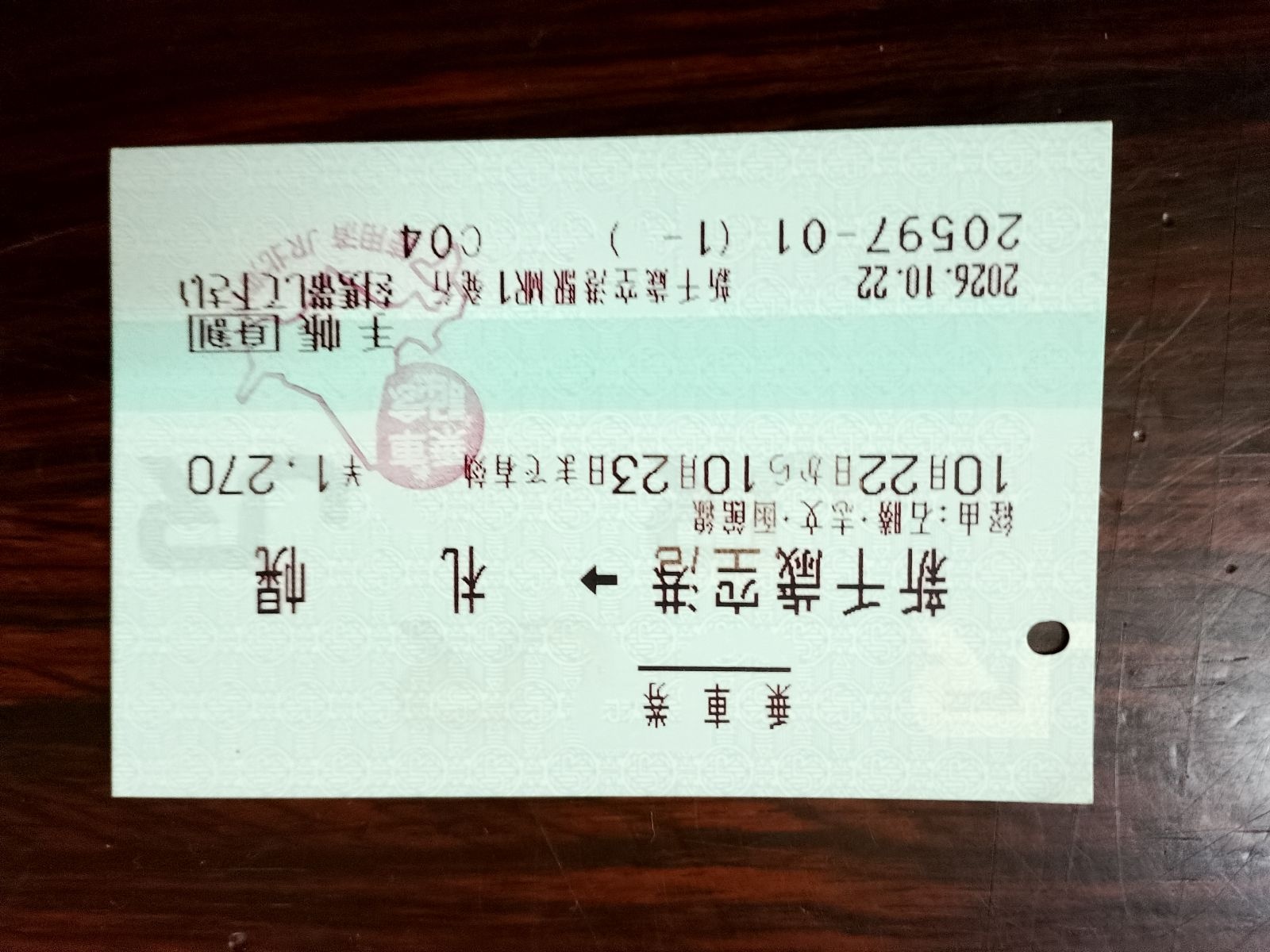 レス4番の画像39
