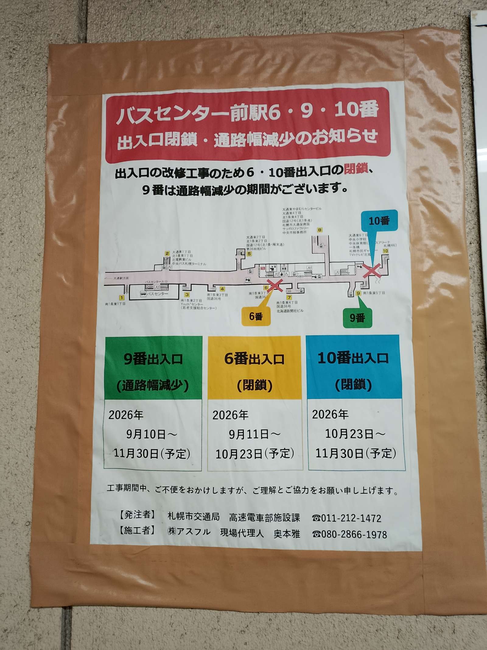 レス6番の画像31
