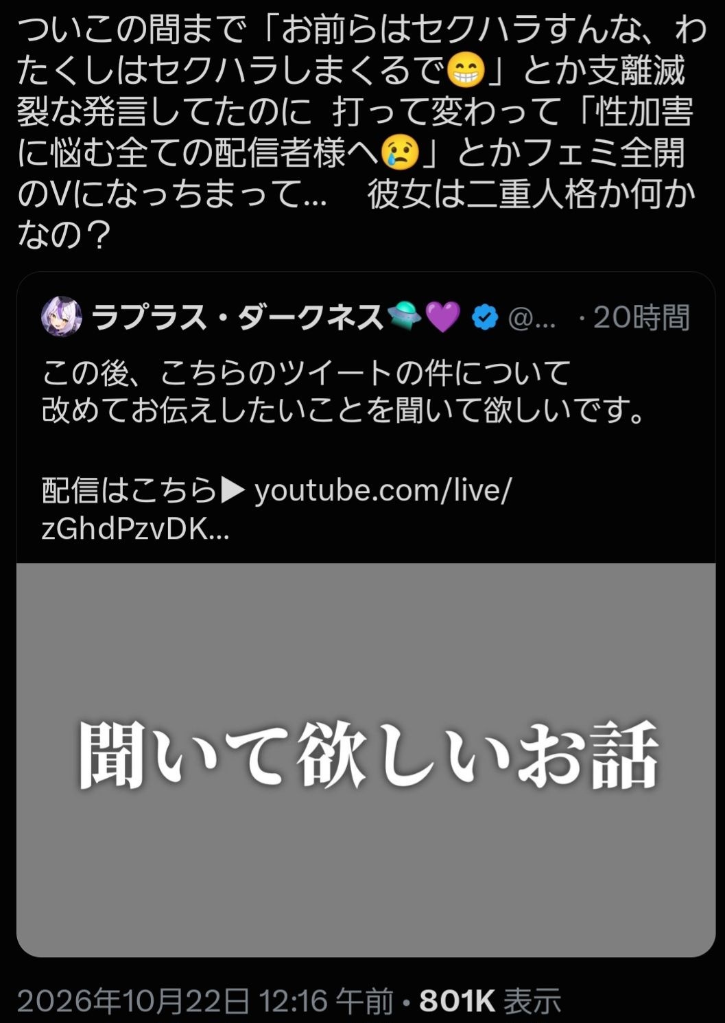 レス1番の画像4
