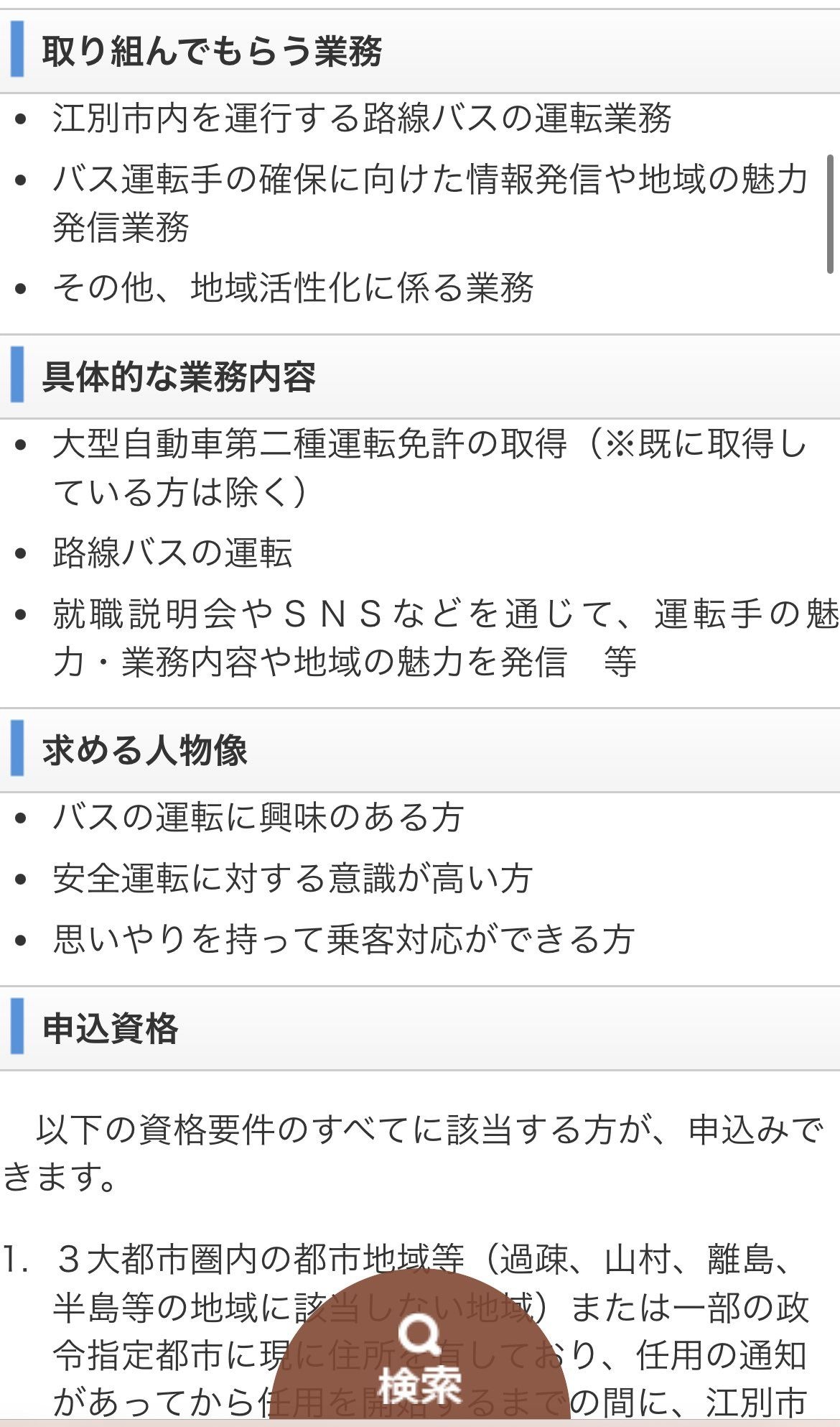 レス1番の画像2
