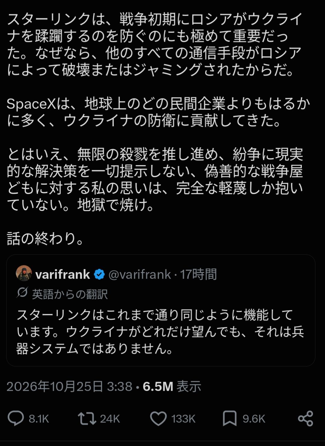 レス1番の画像2